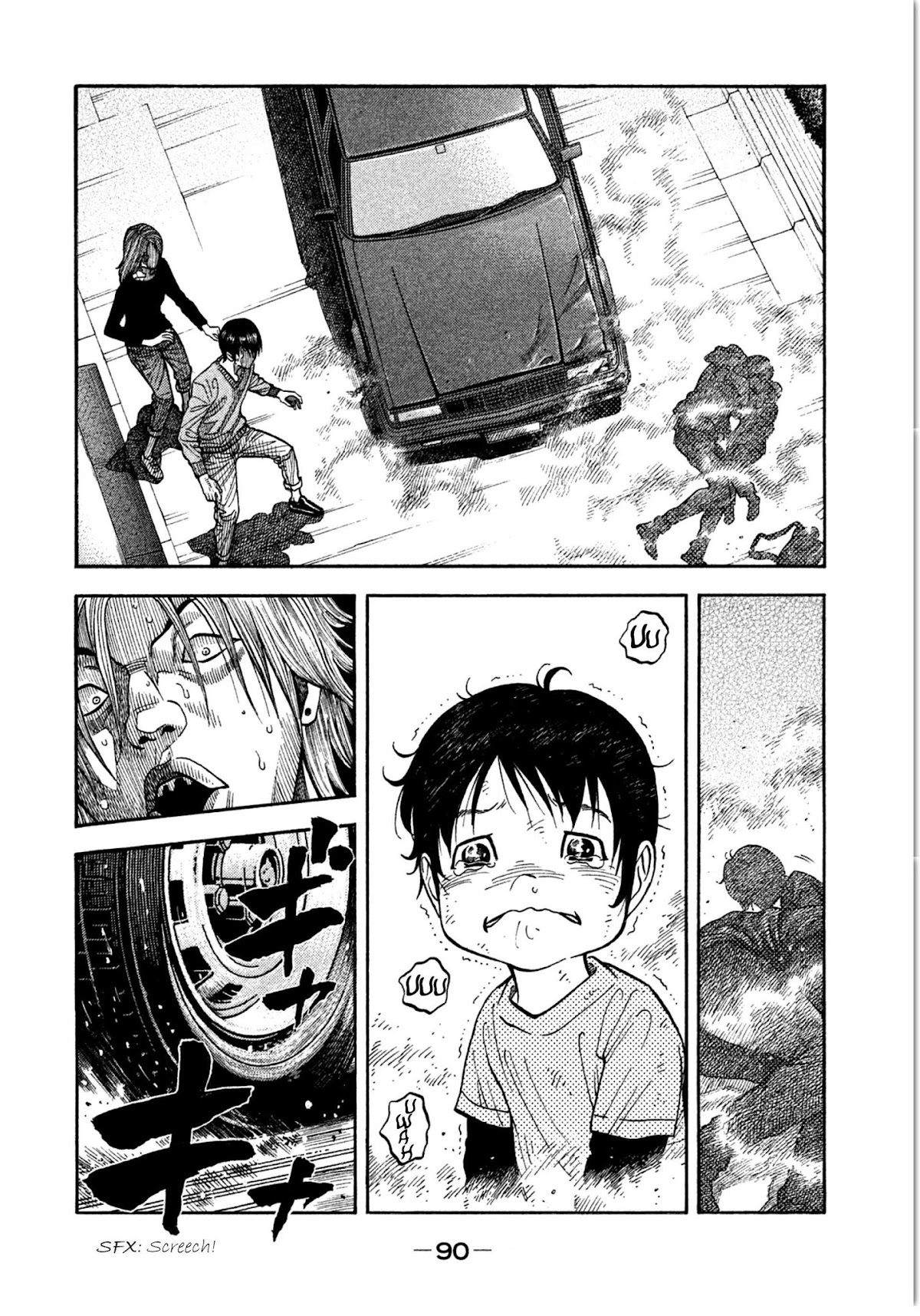 Kudan no Gotoshi Chapter 12 page 14 - Chapter 12: Ayumi Baba < Part 6 >