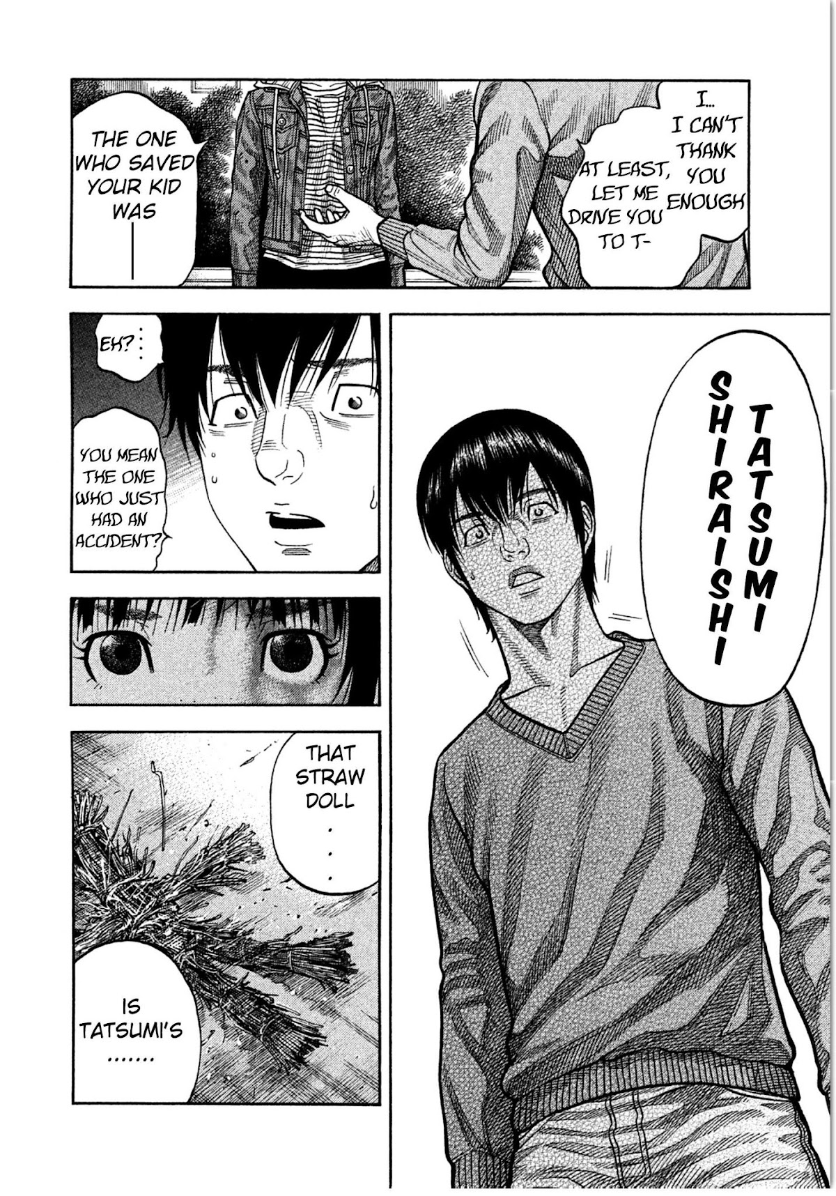 Kudan no Gotoshi Chapter 12 page 16 - Chapter 12: Ayumi Baba < Part 6 >