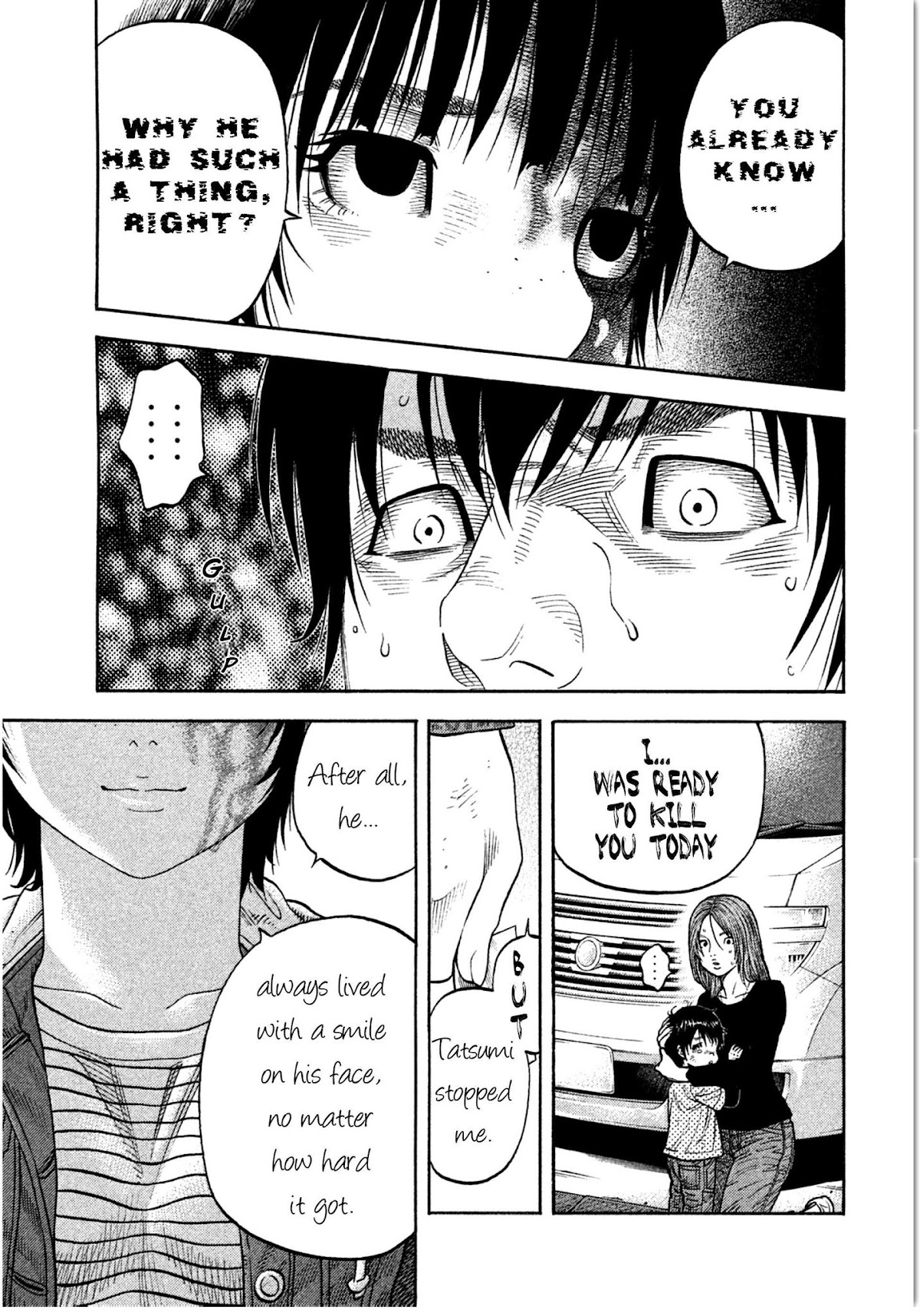 Kudan no Gotoshi Chapter 12 page 17 - Chapter 12: Ayumi Baba < Part 6 >