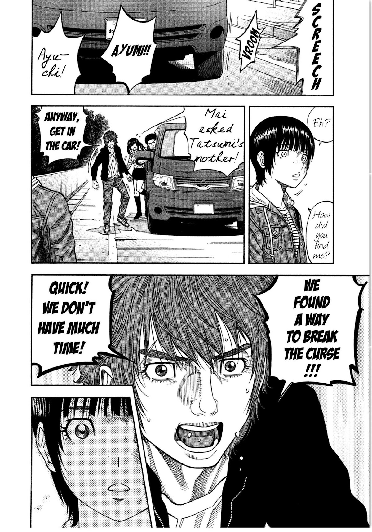 Kudan no Gotoshi Chapter 12 page 20 - Chapter 12: Ayumi Baba < Part 6 >