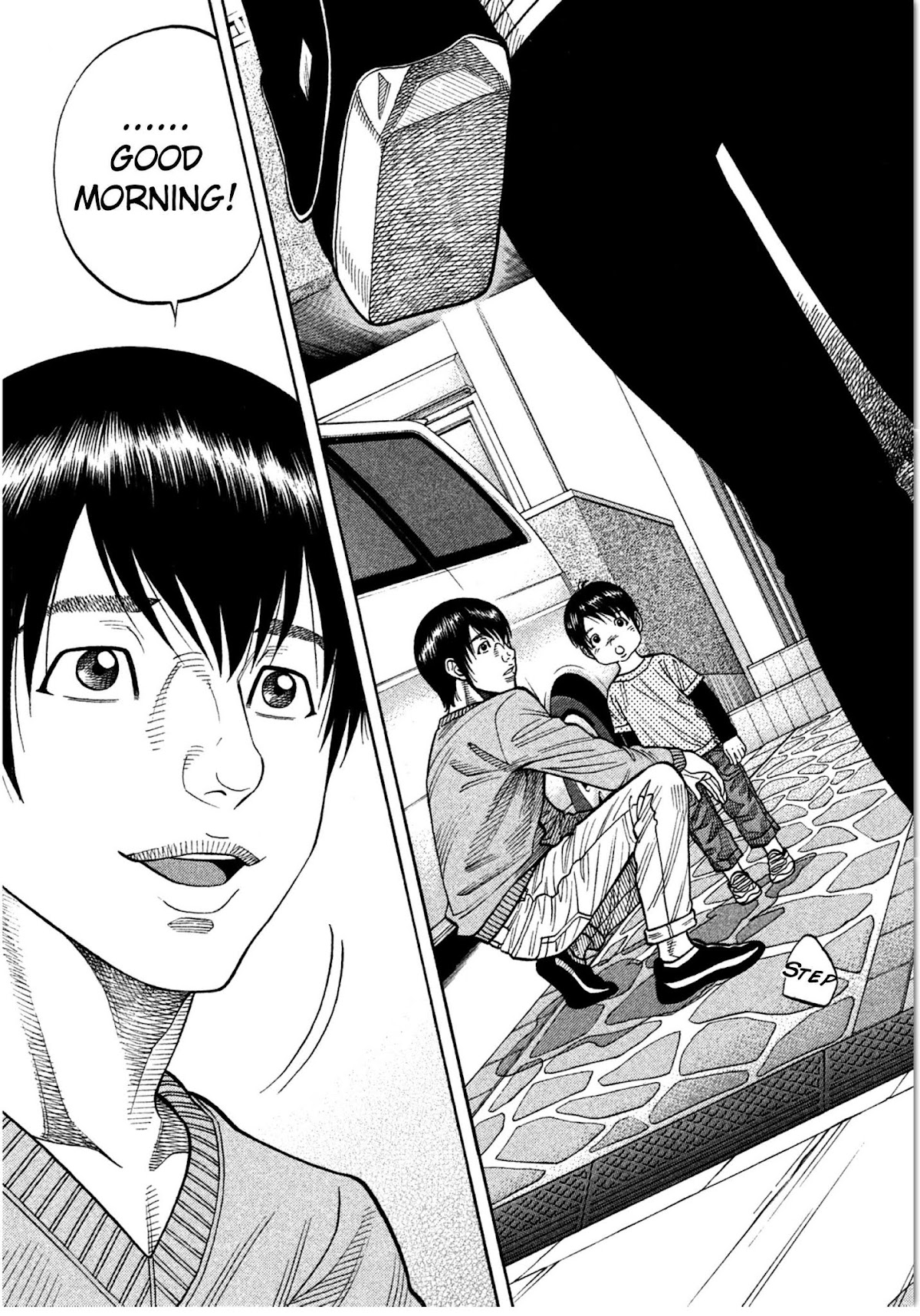 Kudan no Gotoshi Chapter 12 page 5 - Chapter 12: Ayumi Baba < Part 6 >