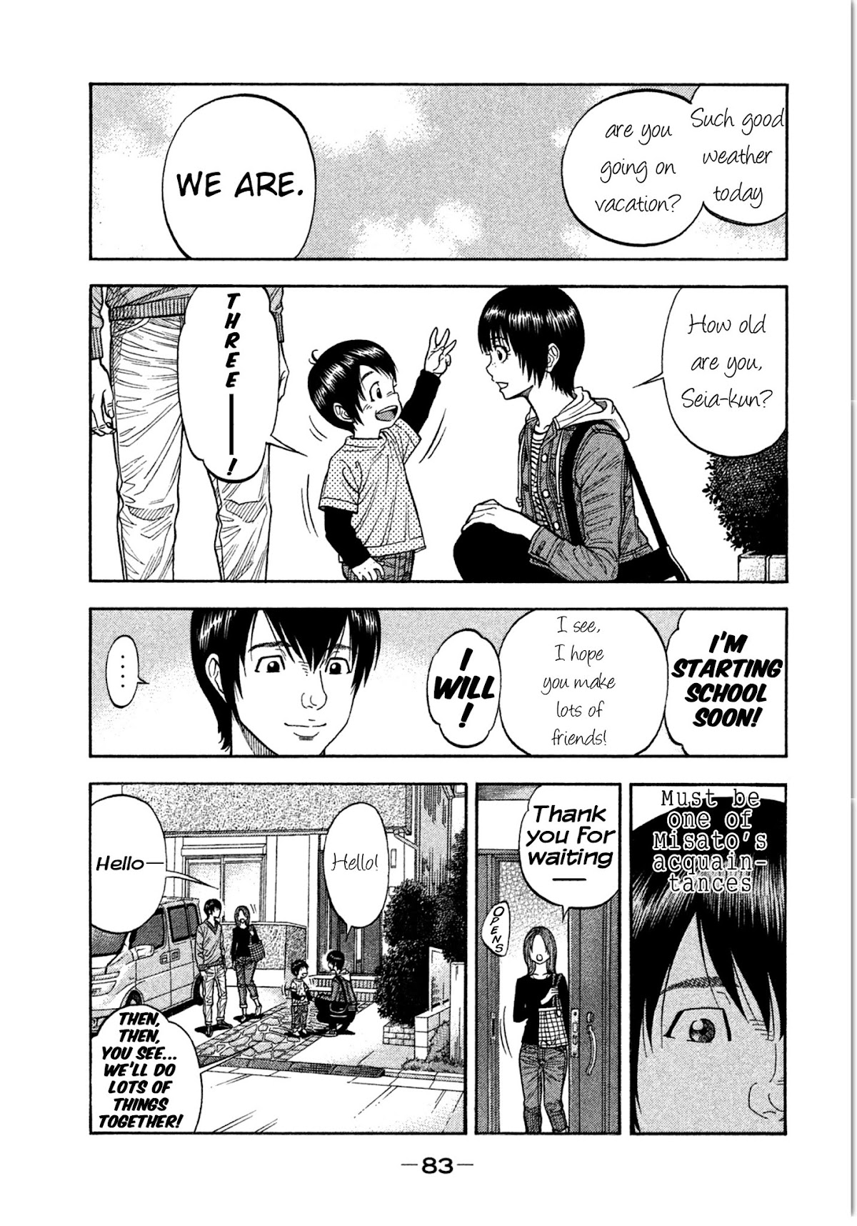 Kudan no Gotoshi Chapter 12 page 7 - Chapter 12: Ayumi Baba < Part 6 >
