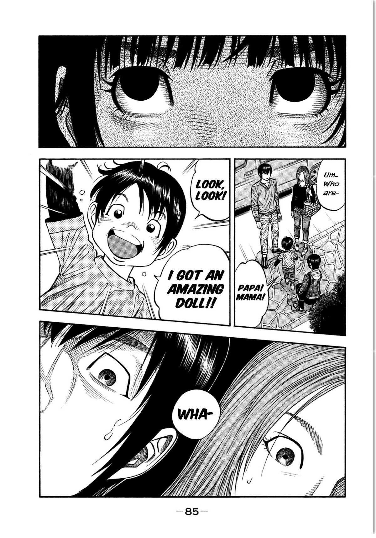 Kudan no Gotoshi Chapter 12 page 9 - Chapter 12: Ayumi Baba < Part 6 >