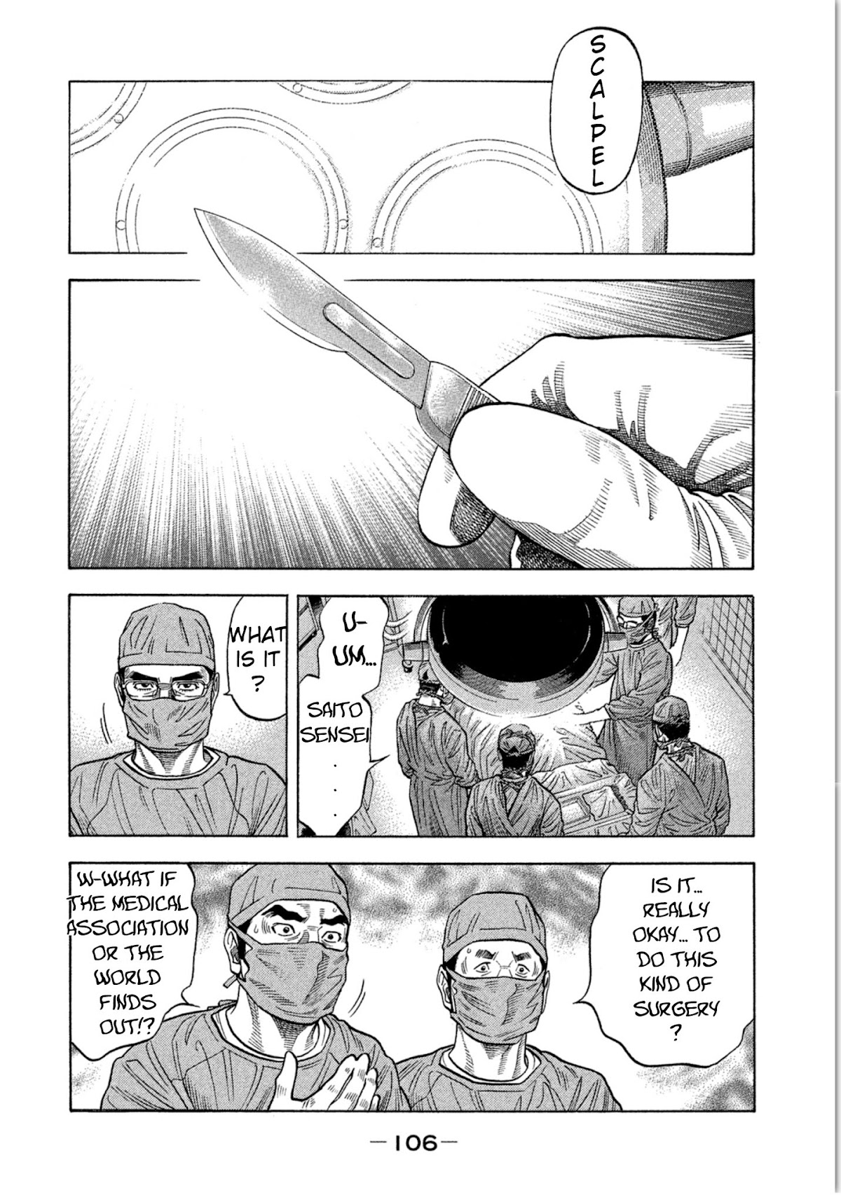 Kudan no Gotoshi Chapter 13 page 10 - Chapter 13: Ayumi Baba < Part 7 >