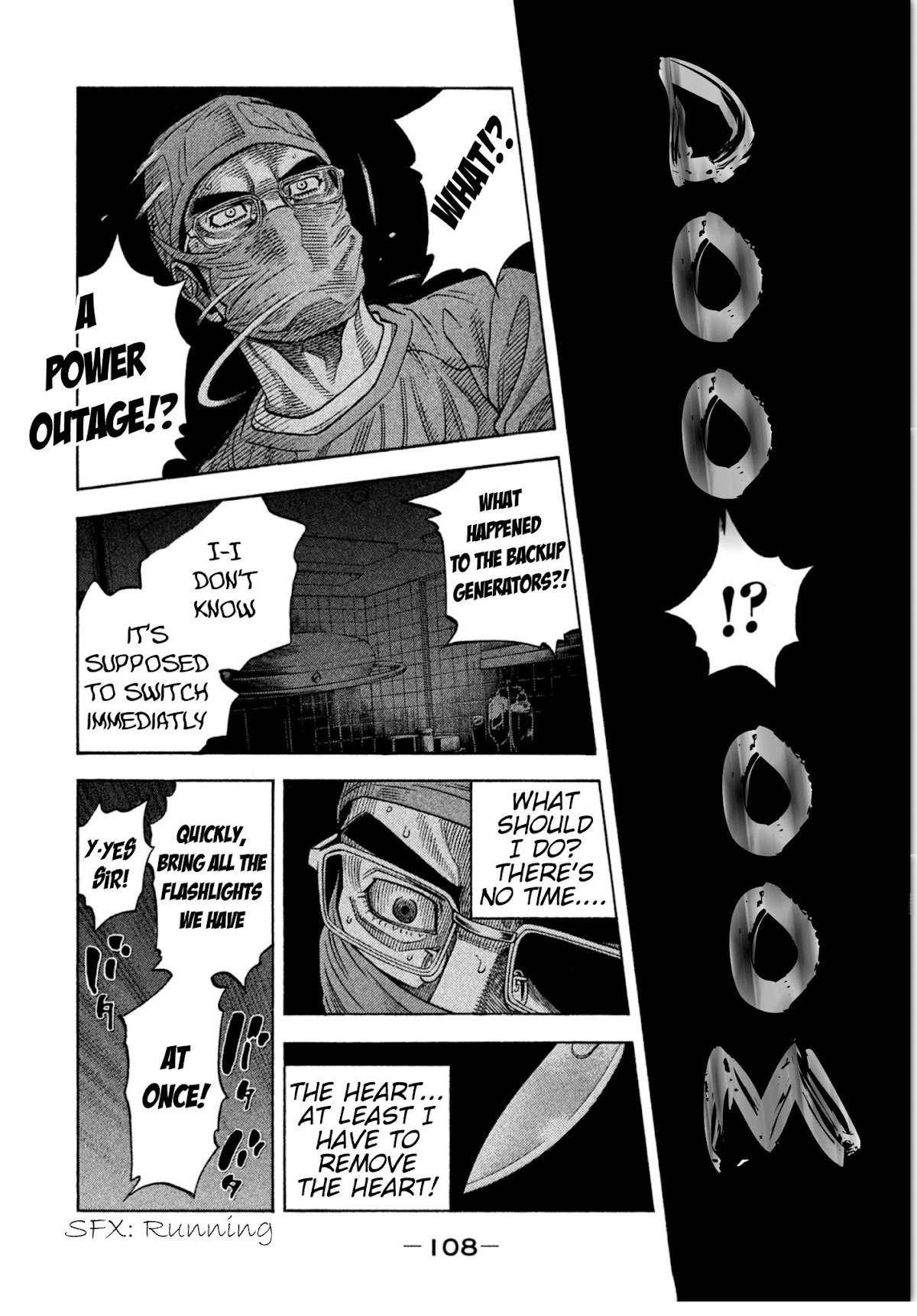 Kudan no Gotoshi Chapter 13 page 12 - Chapter 13: Ayumi Baba < Part 7 >