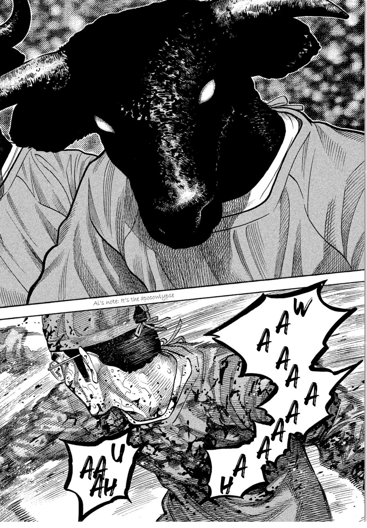Kudan no Gotoshi Chapter 13 page 16 - Chapter 13: Ayumi Baba < Part 7 >