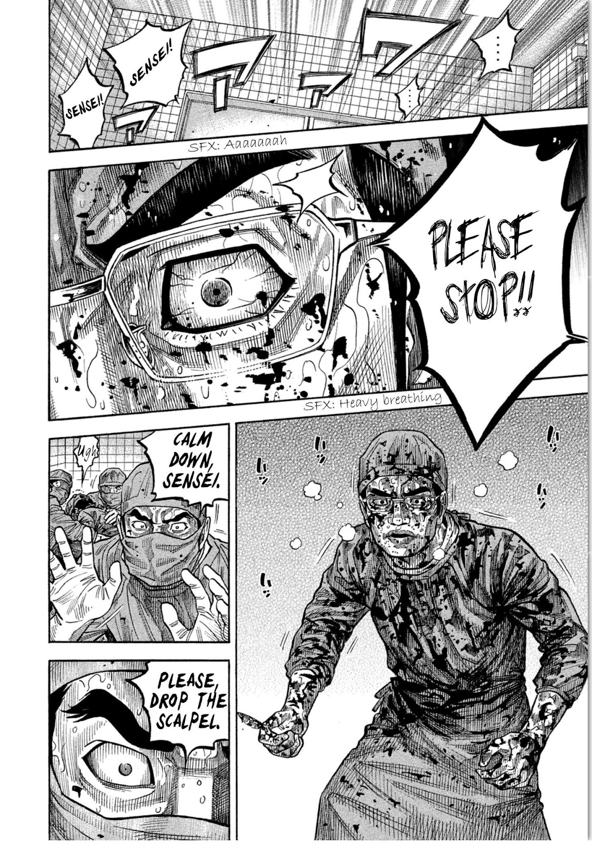 Kudan no Gotoshi Chapter 13 page 18 - Chapter 13: Ayumi Baba < Part 7 >
