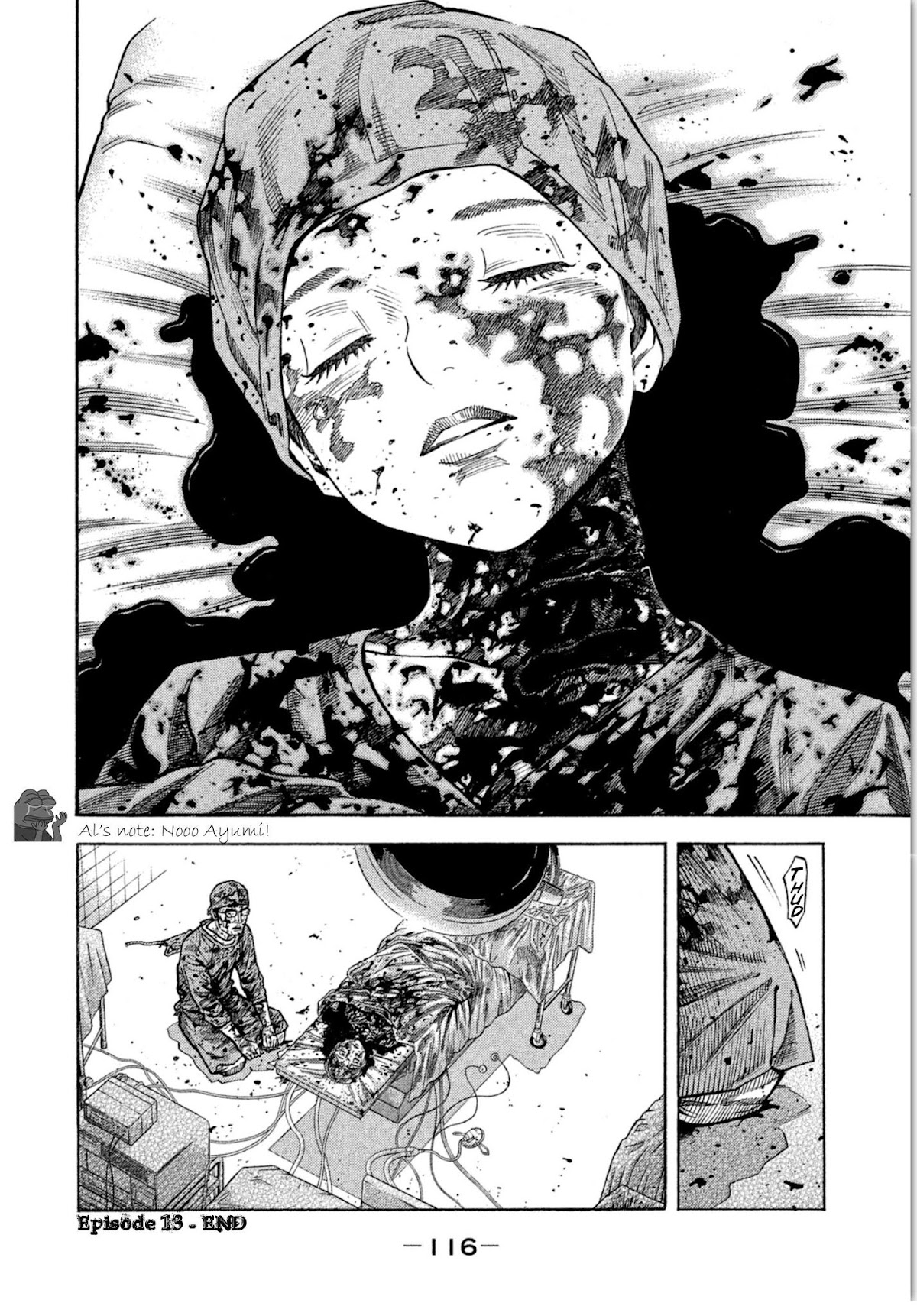 Kudan no Gotoshi Chapter 13 page 20 - Chapter 13: Ayumi Baba < Part 7 >