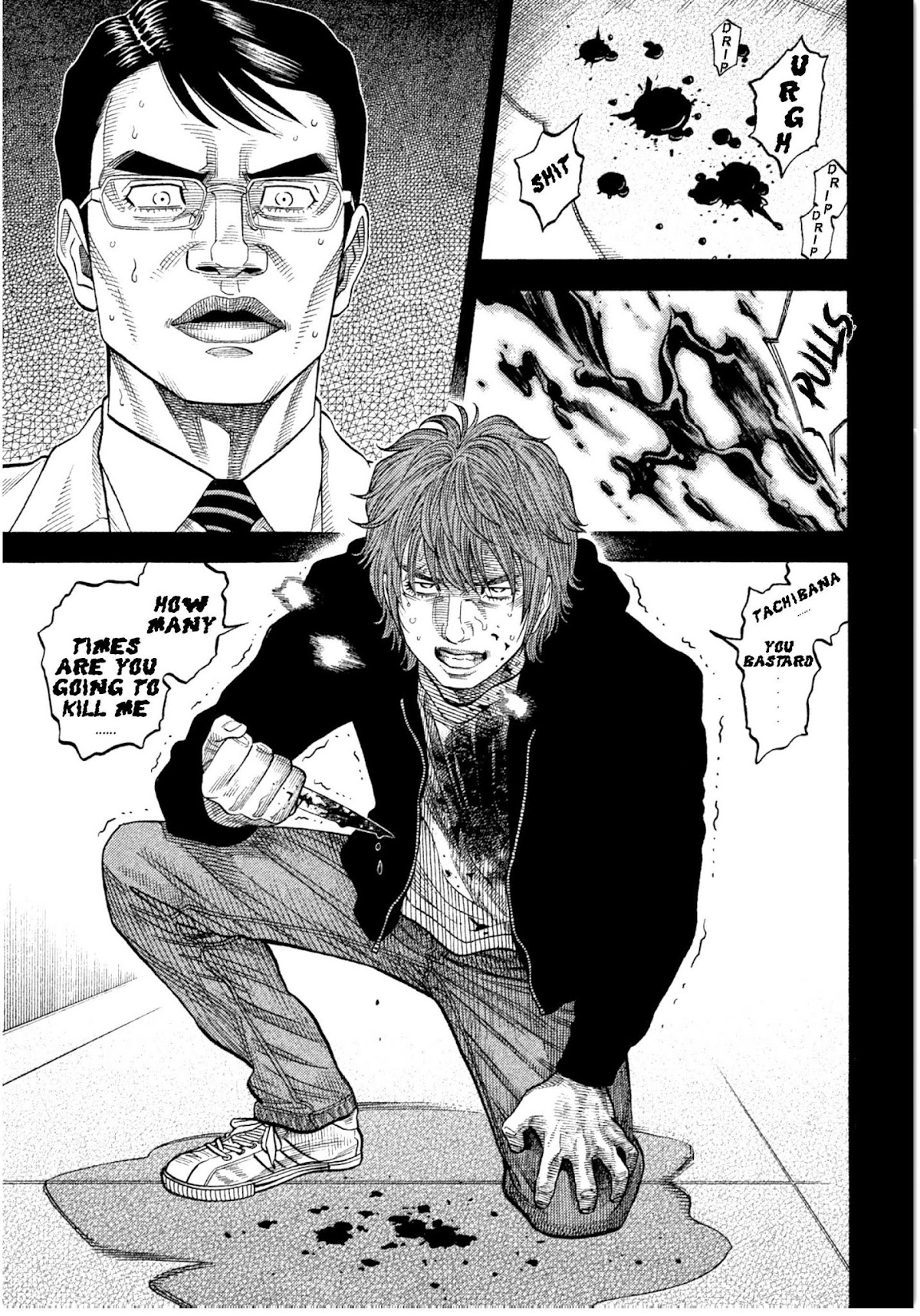 Kudan no Gotoshi Chapter 13 page 3 - Chapter 13: Ayumi Baba < Part 7 >