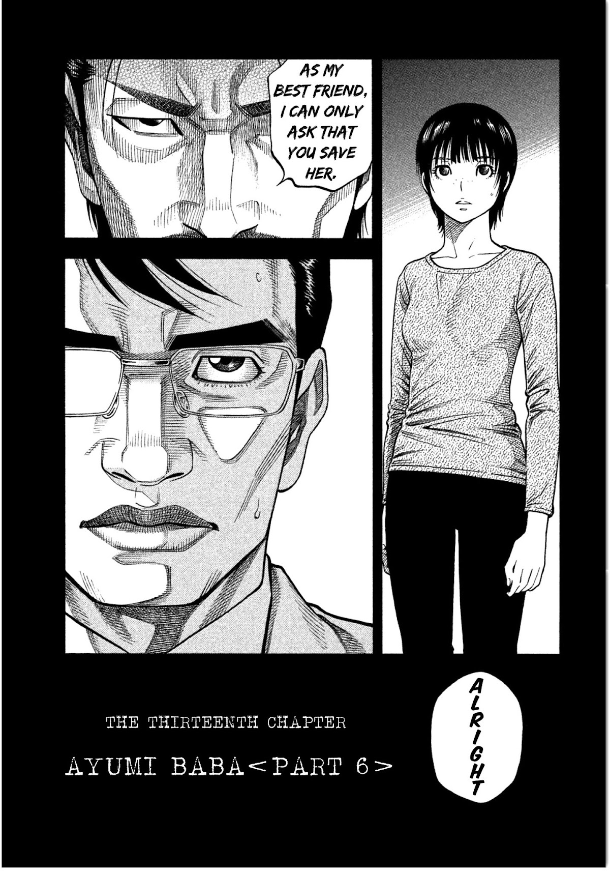 Kudan no Gotoshi Chapter 13 page 5 - Chapter 13: Ayumi Baba < Part 7 >