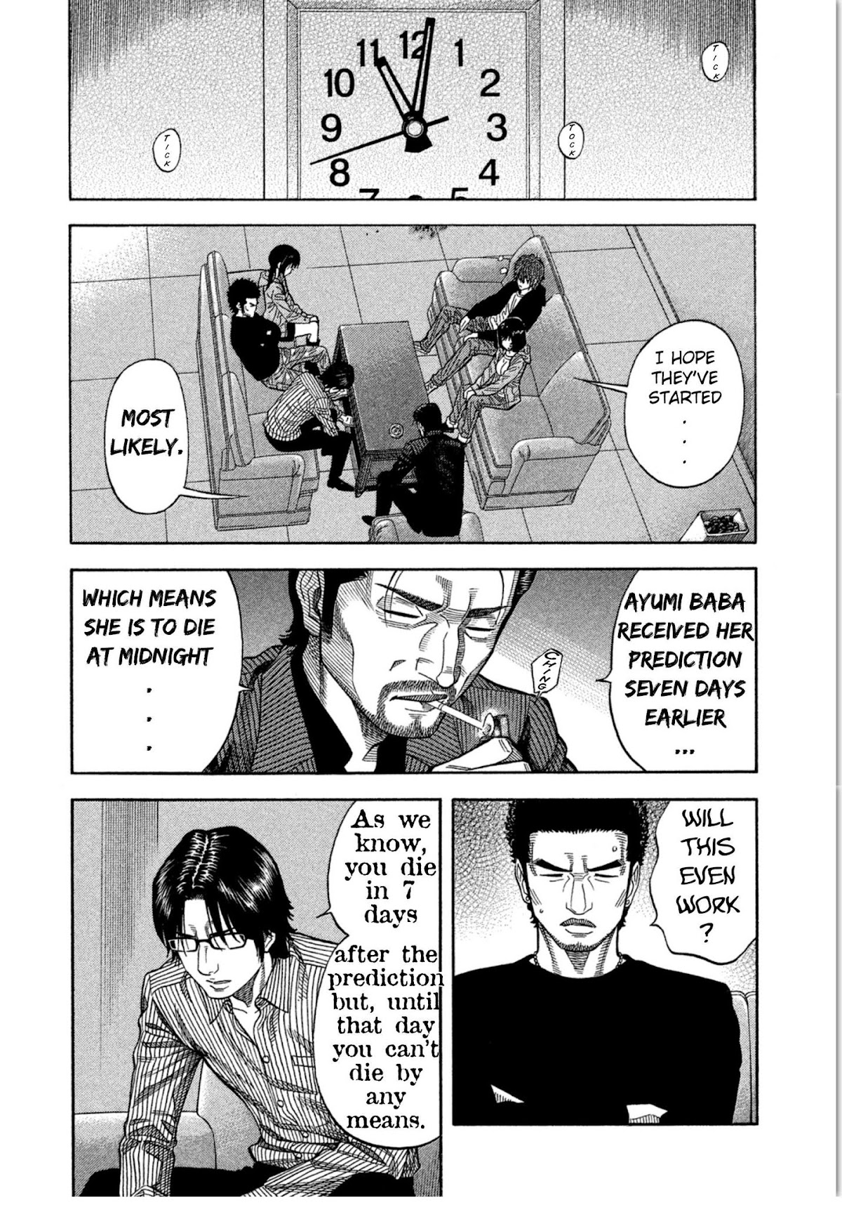 Kudan no Gotoshi Chapter 13 page 6 - Chapter 13: Ayumi Baba < Part 7 >