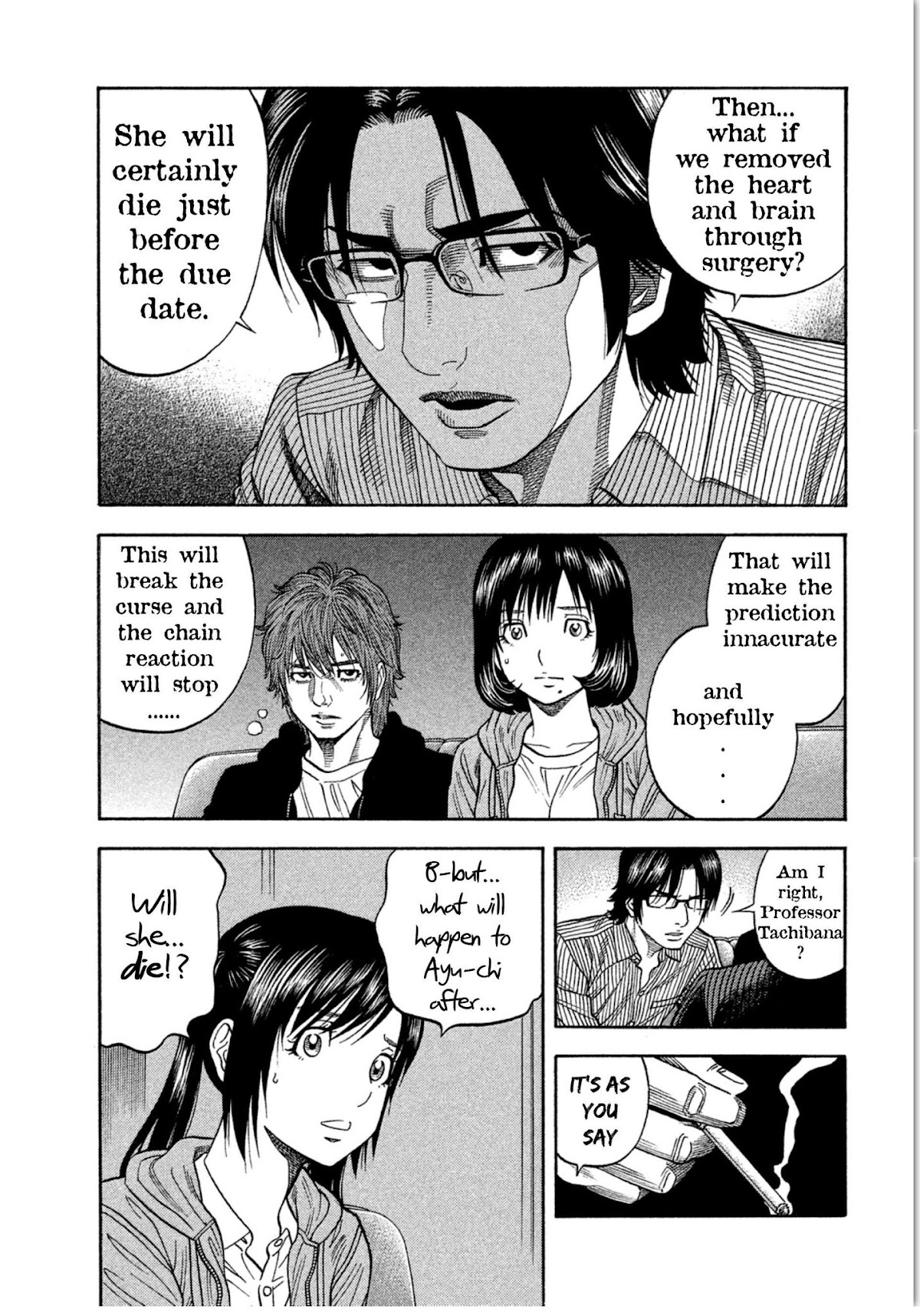 Kudan no Gotoshi Chapter 13 page 7 - Chapter 13: Ayumi Baba < Part 7 >