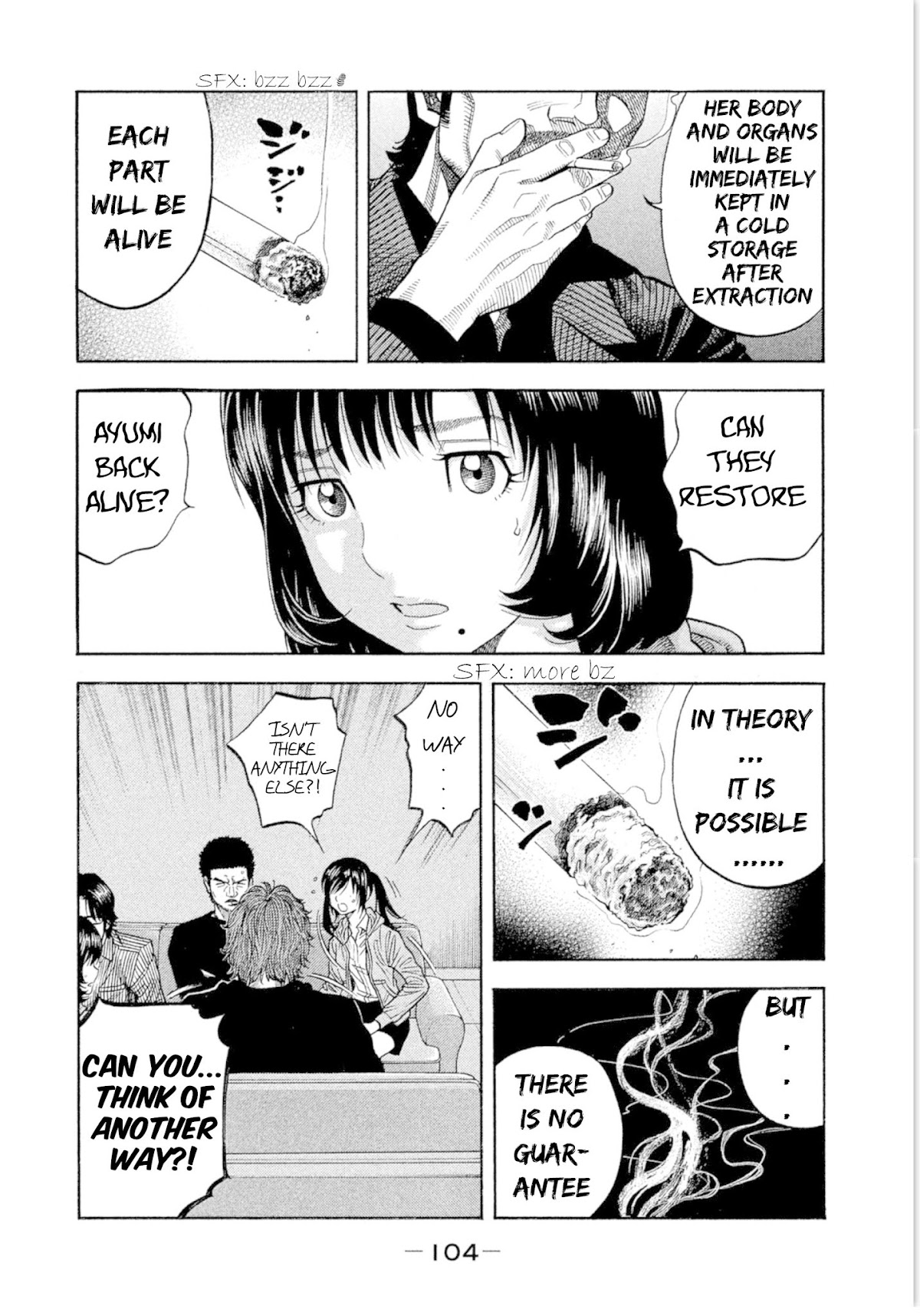 Kudan no Gotoshi Chapter 13 page 8 - Chapter 13: Ayumi Baba < Part 7 >