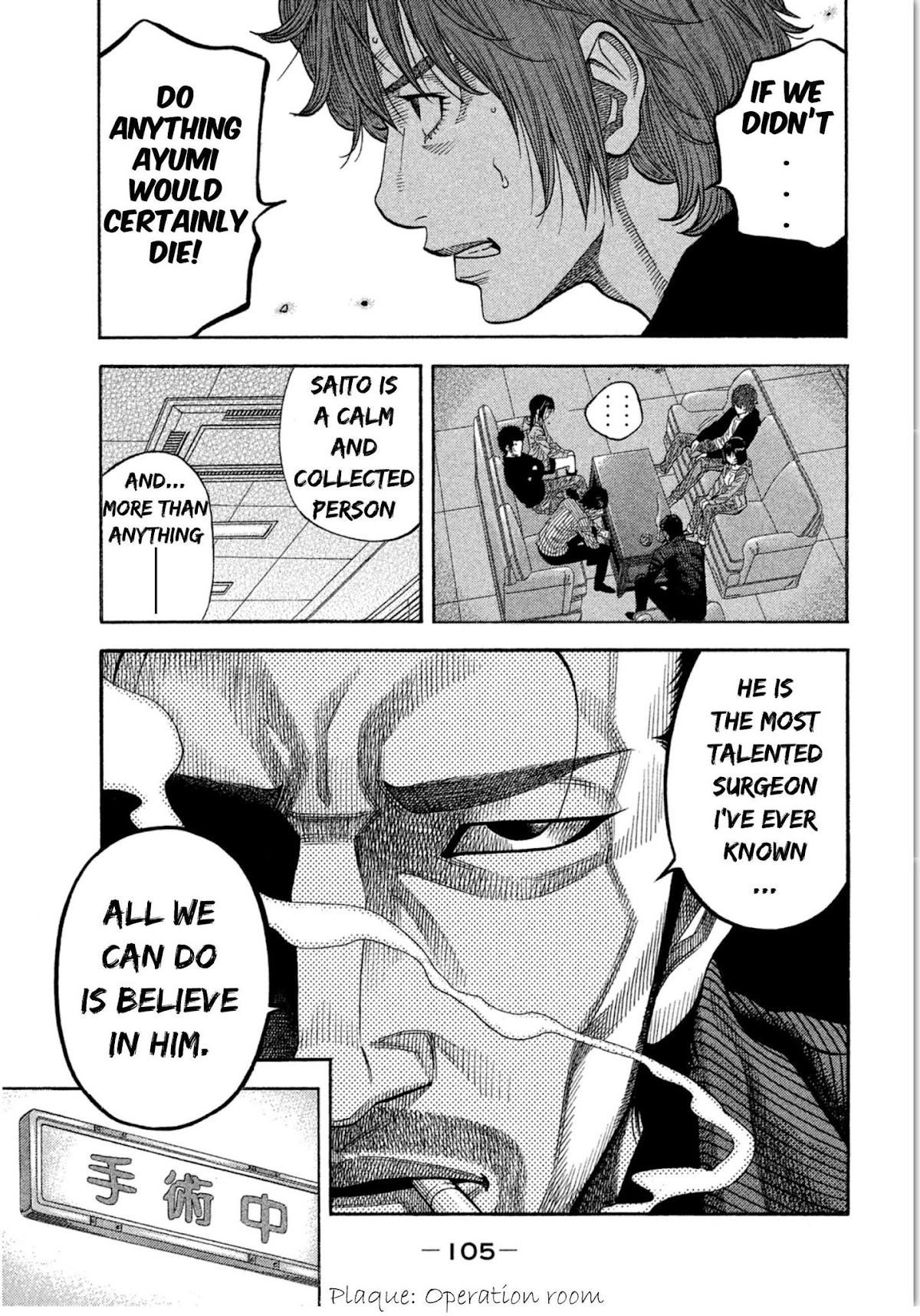 Kudan no Gotoshi Chapter 13 page 9 - Chapter 13: Ayumi Baba < Part 7 >