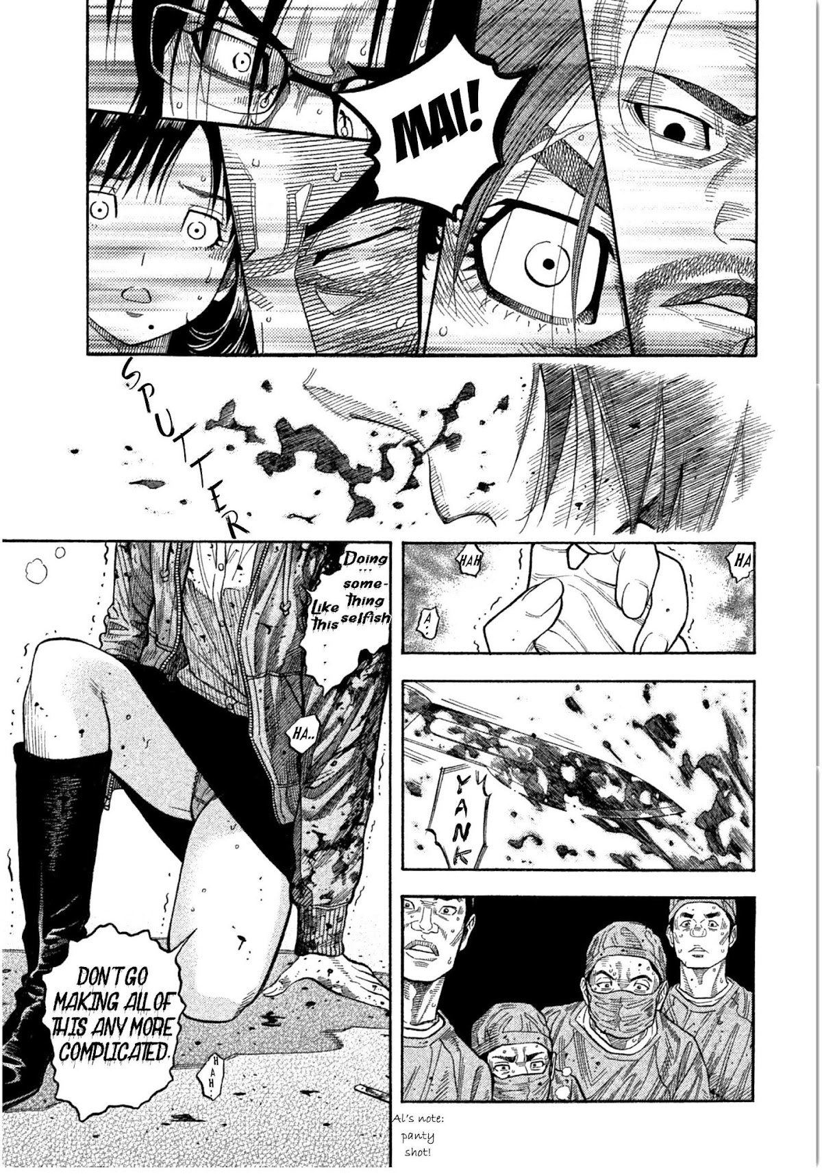 Kudan no Gotoshi Chapter 14 page 11 - Chapter 14: Ayumi Baba < Part 8 >