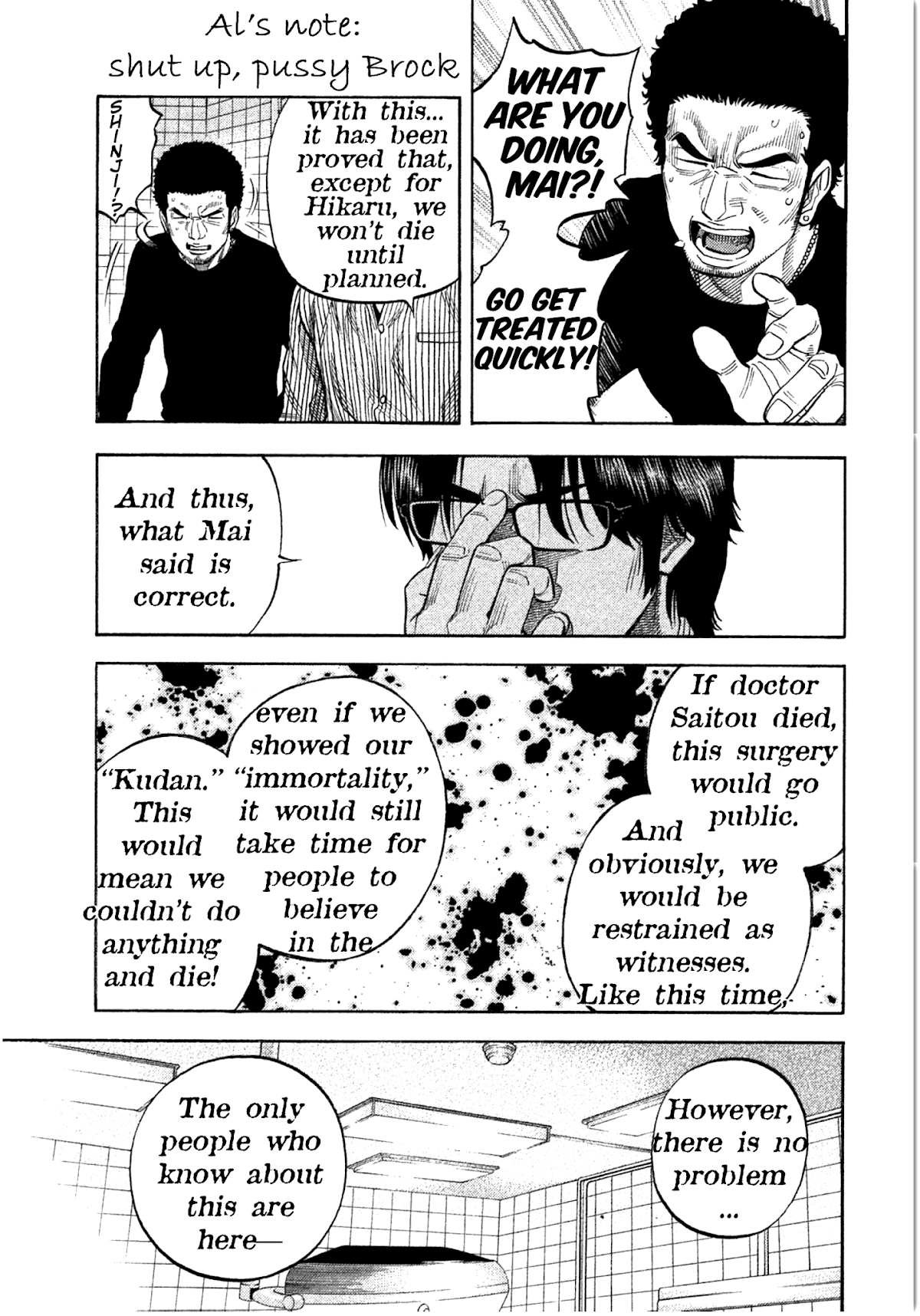 Kudan no Gotoshi Chapter 14 page 13 - Chapter 14: Ayumi Baba < Part 8 >