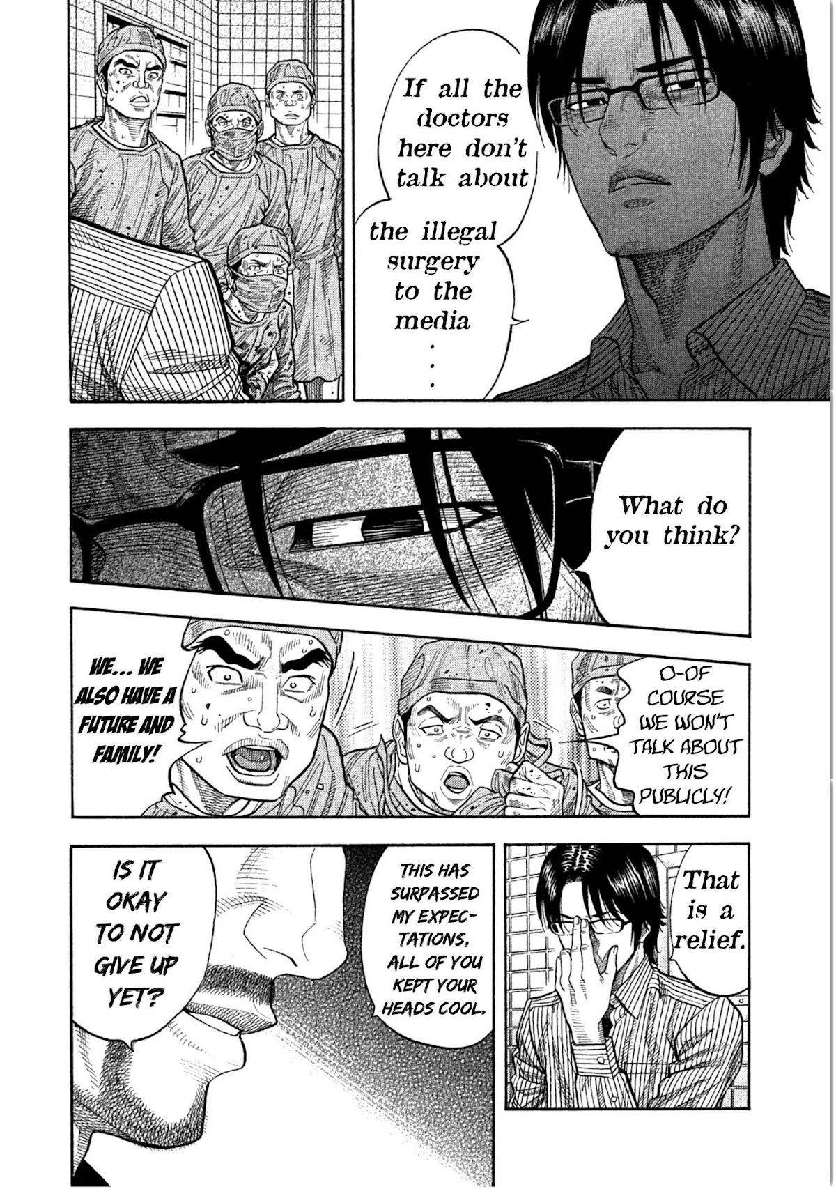 Kudan no Gotoshi Chapter 14 page 14 - Chapter 14: Ayumi Baba < Part 8 >