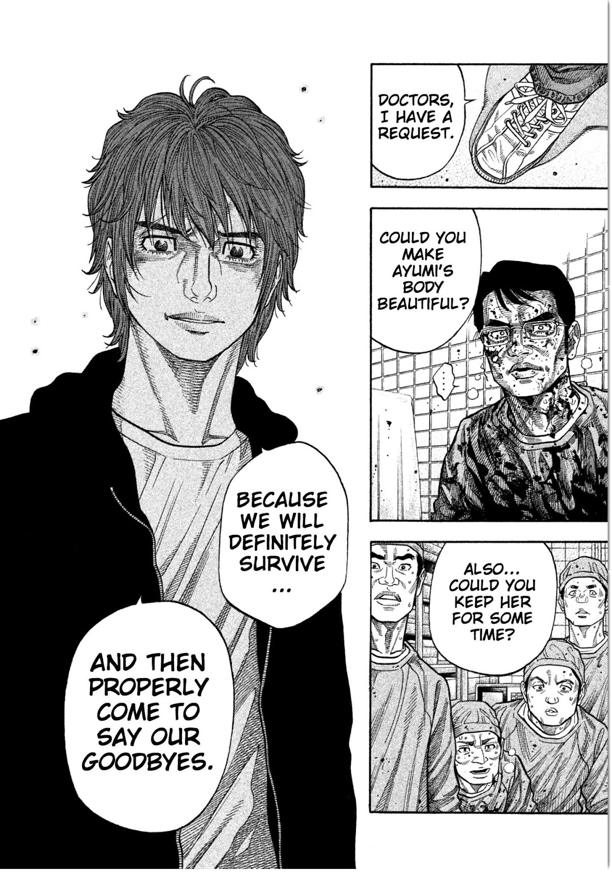 Kudan no Gotoshi Chapter 14 page 16 - Chapter 14: Ayumi Baba < Part 8 >