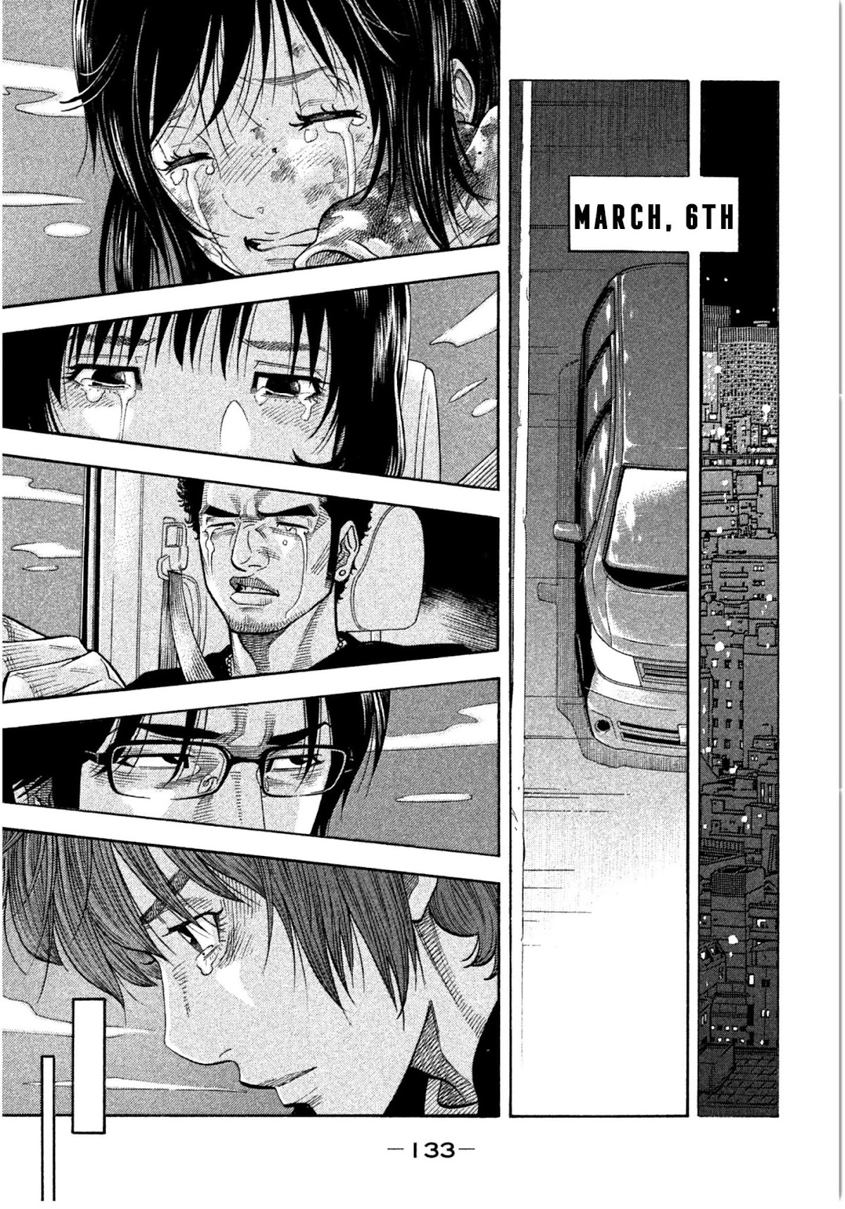 Kudan no Gotoshi Chapter 14 page 19 - Chapter 14: Ayumi Baba < Part 8 >
