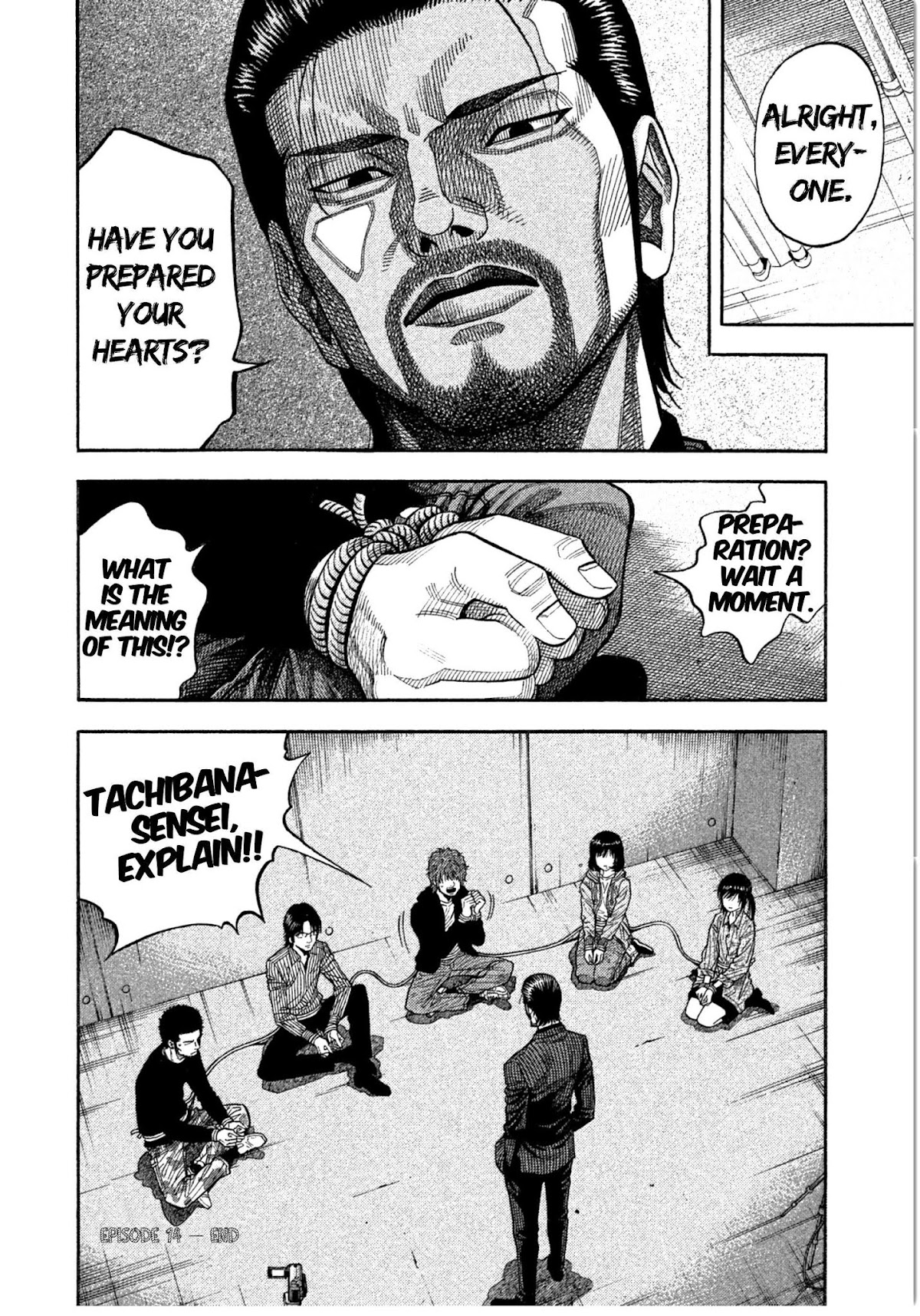 Kudan no Gotoshi Chapter 14 page 20 - Chapter 14: Ayumi Baba < Part 8 >