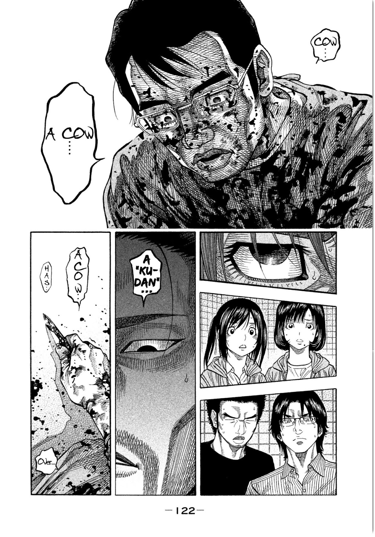 Kudan no Gotoshi Chapter 14 page 8 - Chapter 14: Ayumi Baba < Part 8 >