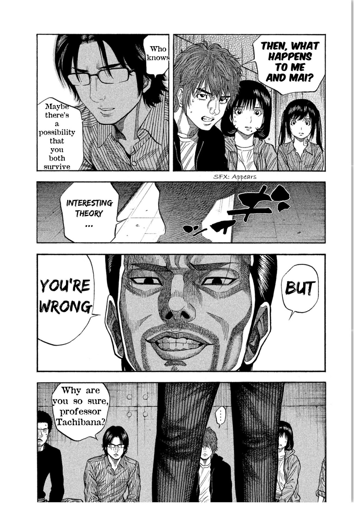 Kudan no Gotoshi Chapter 15 page 13 - Chapter 15: Shinji Fujisawa < Part 1 >