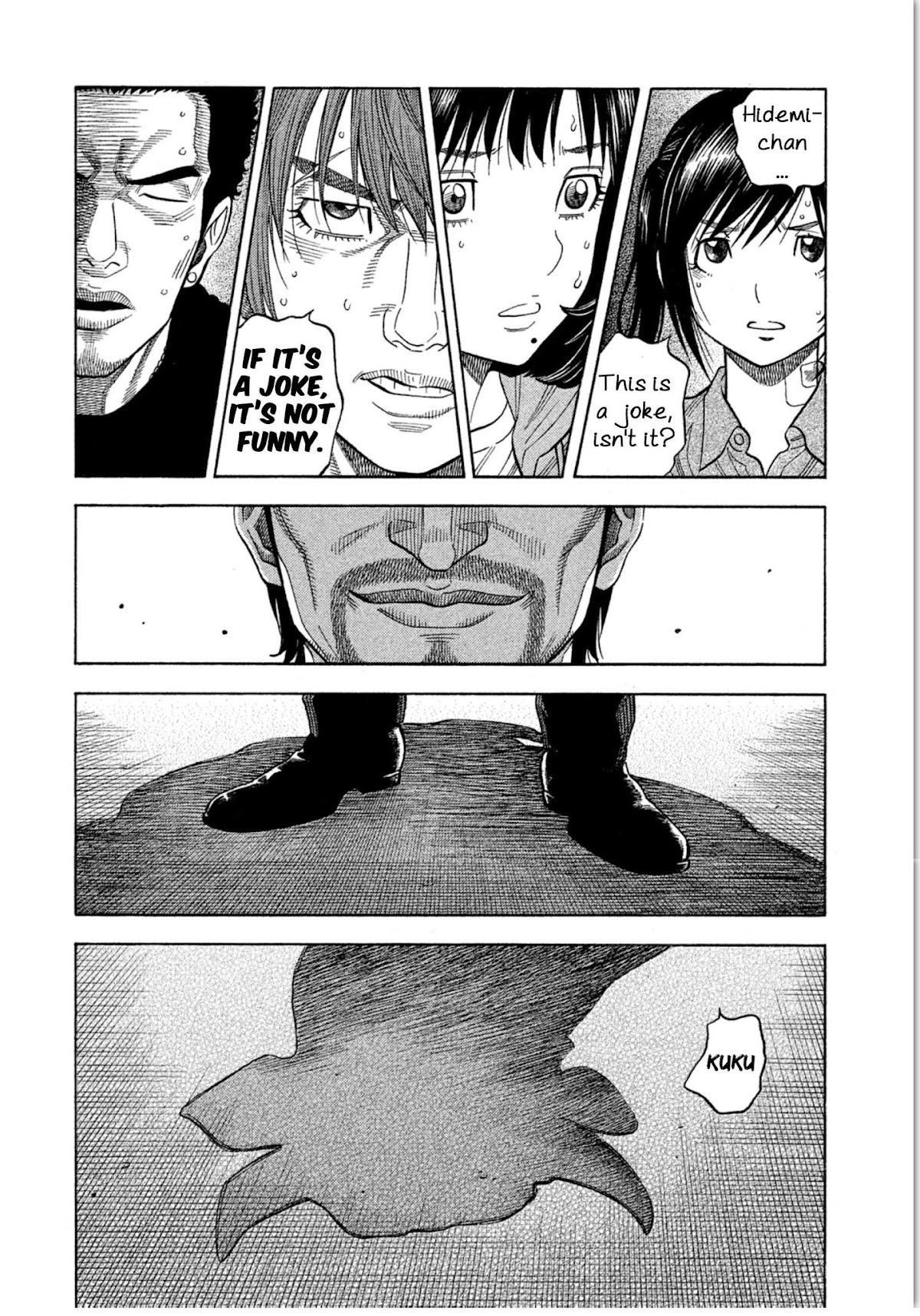 Kudan no Gotoshi Chapter 15 page 15 - Chapter 15: Shinji Fujisawa < Part 1 >