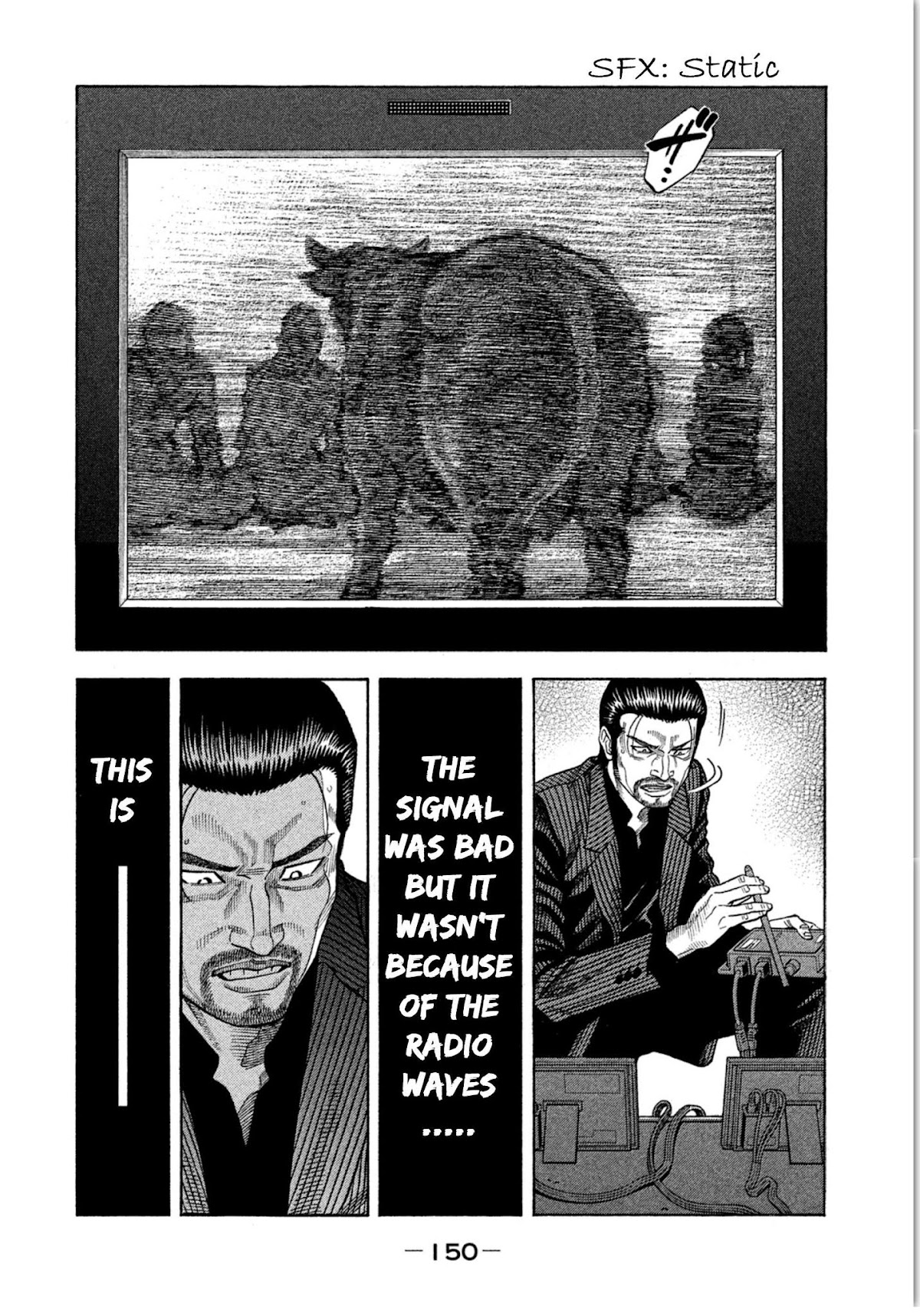 Kudan no Gotoshi Chapter 15 page 17 - Chapter 15: Shinji Fujisawa < Part 1 >