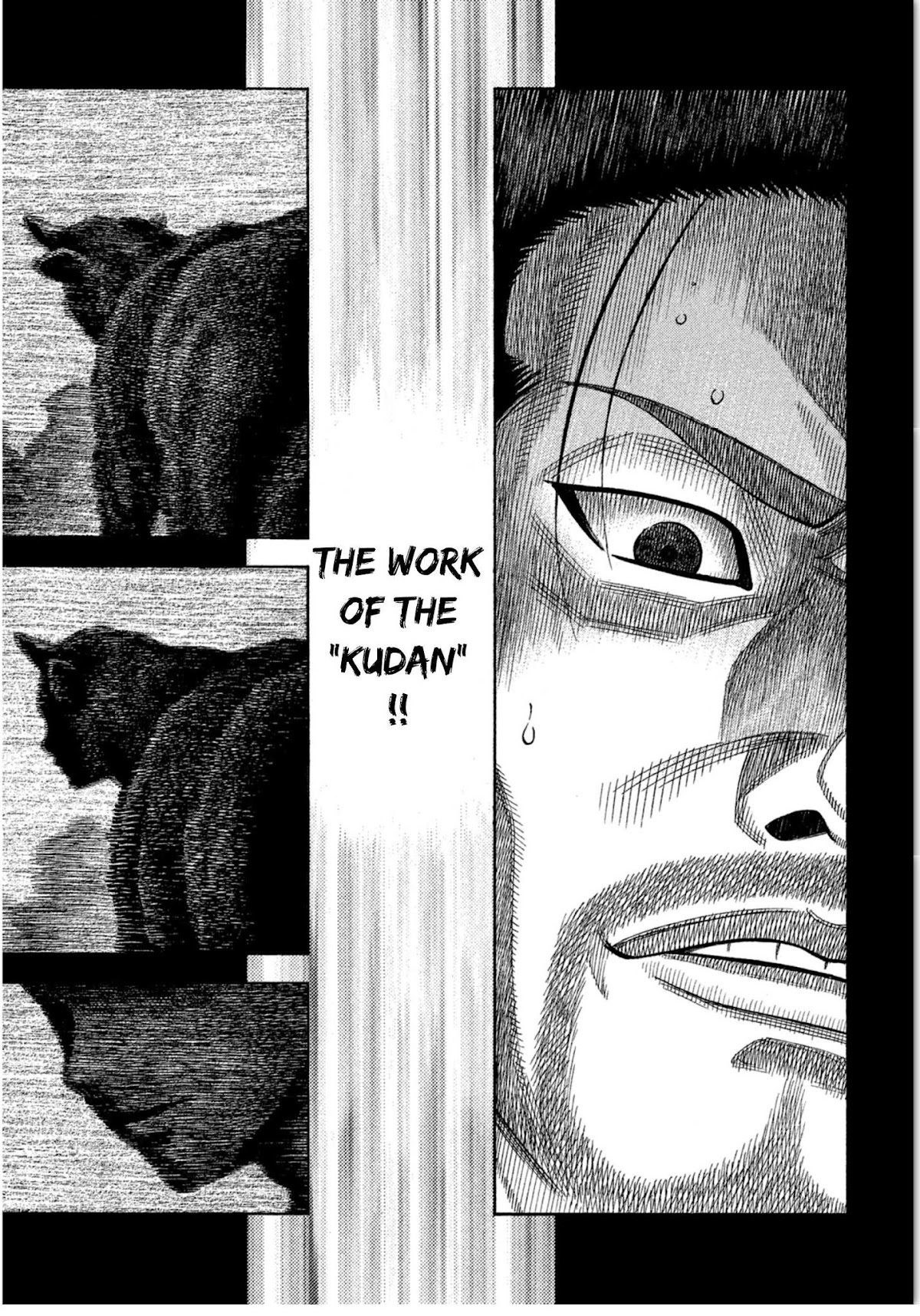 Kudan no Gotoshi Chapter 15 page 18 - Chapter 15: Shinji Fujisawa < Part 1 >