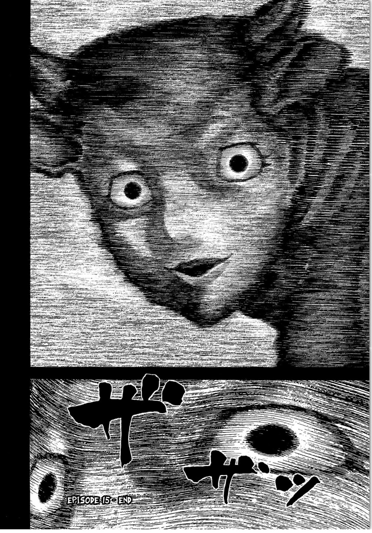 Kudan no Gotoshi Chapter 15 page 19 - Chapter 15: Shinji Fujisawa < Part 1 >