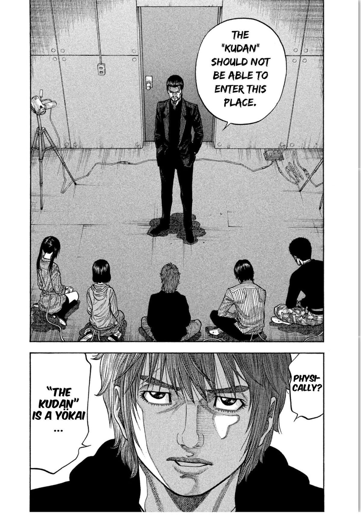 Kudan no Gotoshi Chapter 15 page 4 - Chapter 15: Shinji Fujisawa < Part 1 >
