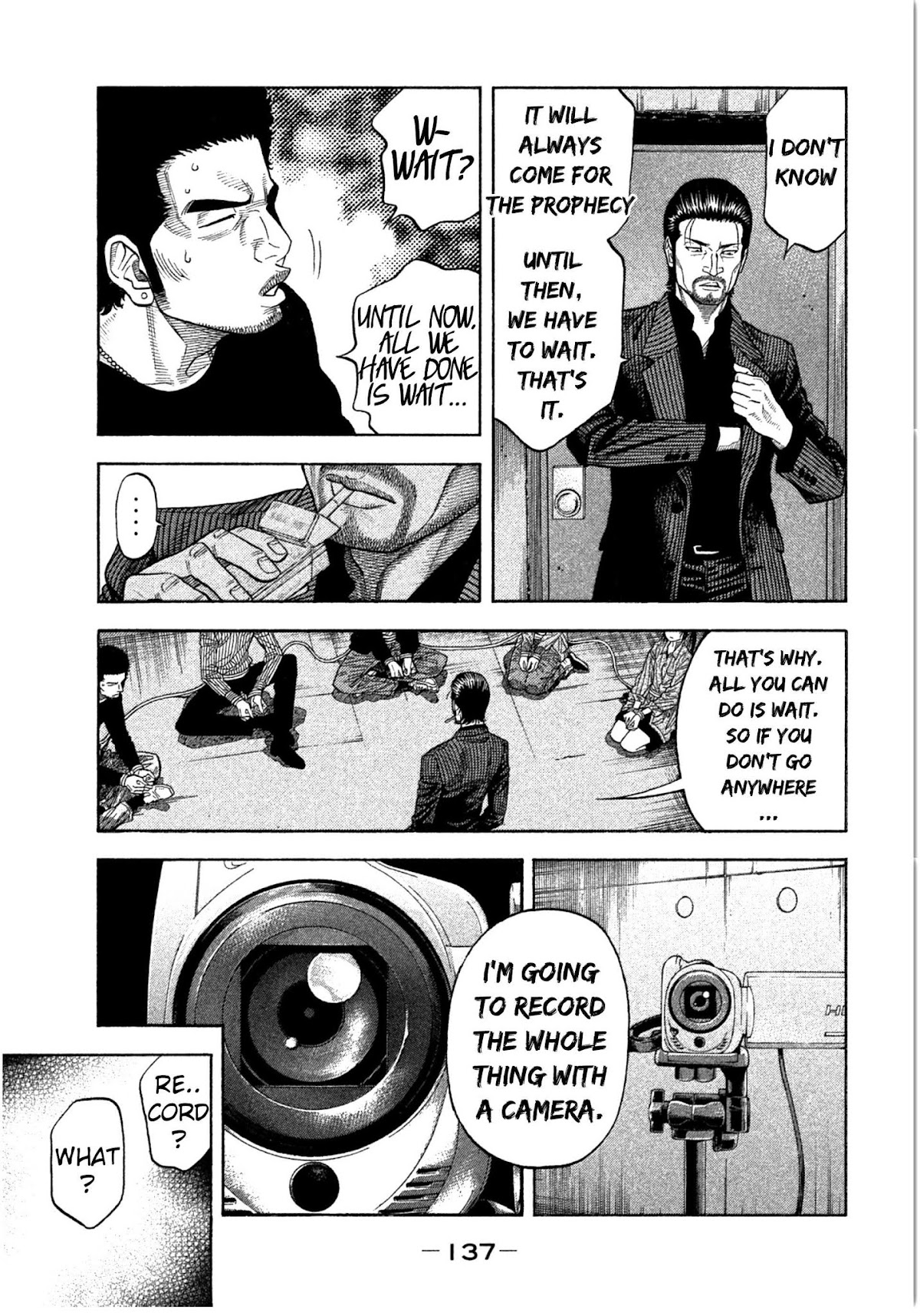 Kudan no Gotoshi Chapter 15 page 5 - Chapter 15: Shinji Fujisawa < Part 1 >