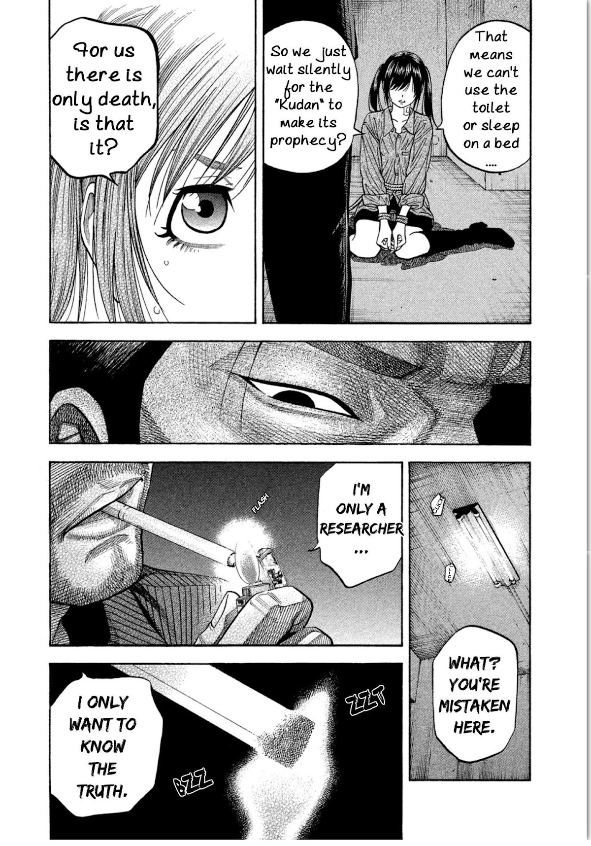 Kudan no Gotoshi Chapter 15 page 6 - Chapter 15: Shinji Fujisawa < Part 1 >