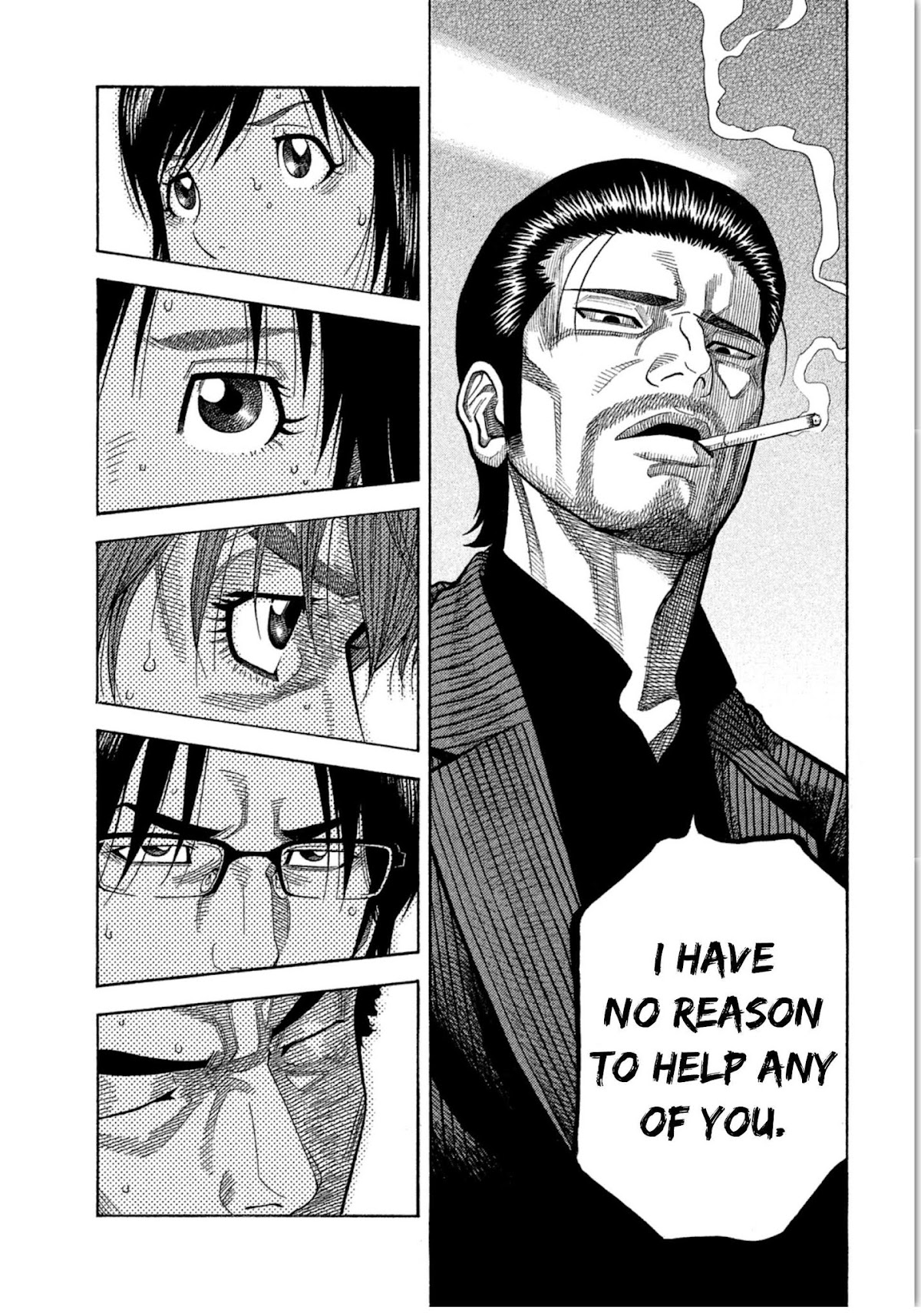 Kudan no Gotoshi Chapter 15 page 7 - Chapter 15: Shinji Fujisawa < Part 1 >