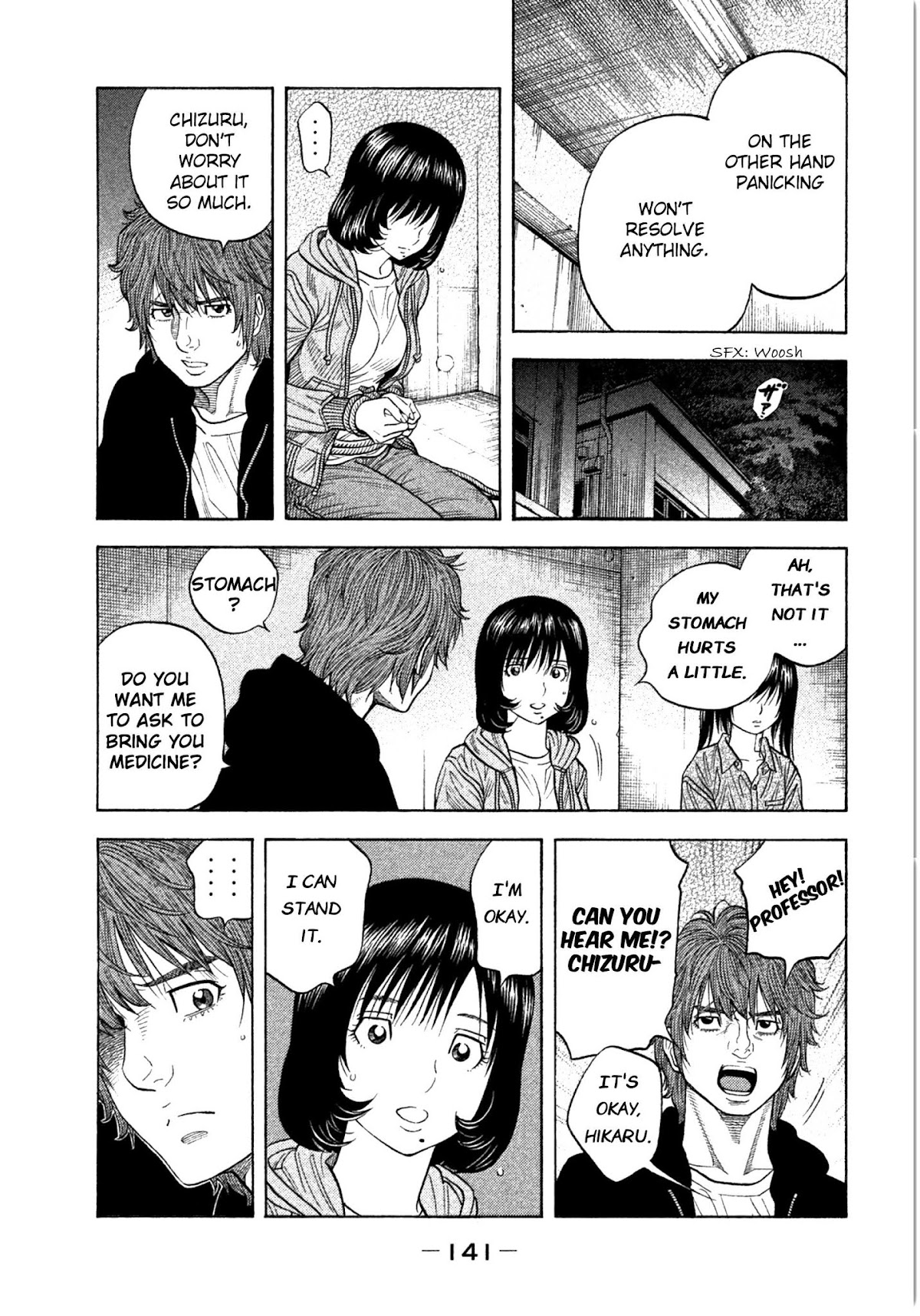 Kudan no Gotoshi Chapter 15 page 9 - Chapter 15: Shinji Fujisawa < Part 1 >