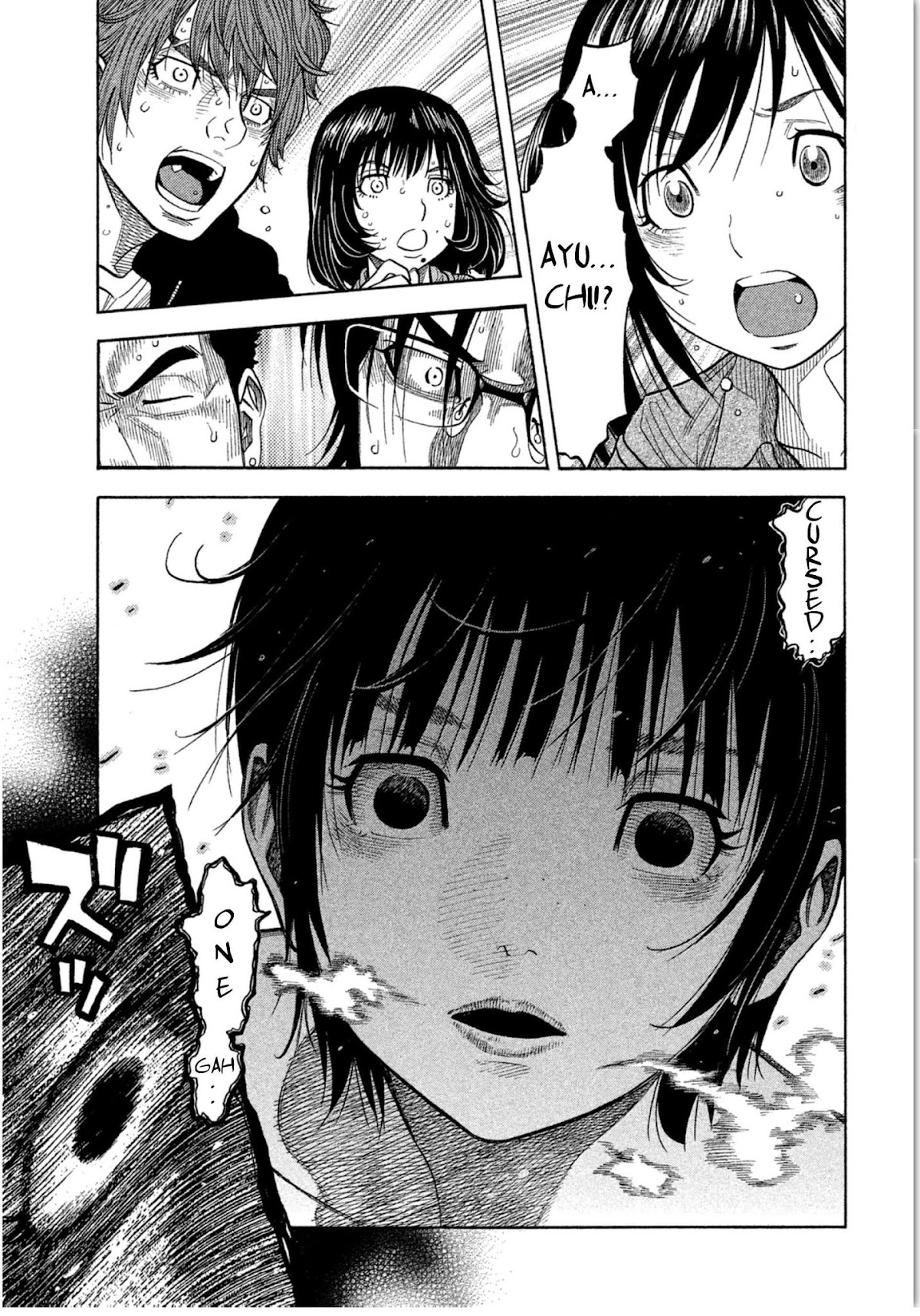Kudan no Gotoshi Chapter 16 page 11 - Chapter 16: Shinji Fujisawa < Part 2 >