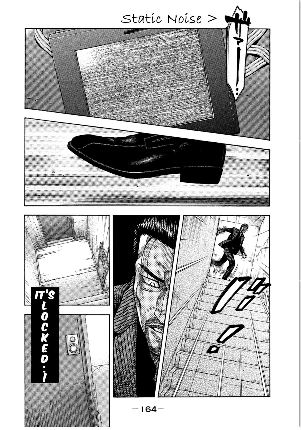Kudan no Gotoshi Chapter 16 page 13 - Chapter 16: Shinji Fujisawa < Part 2 >