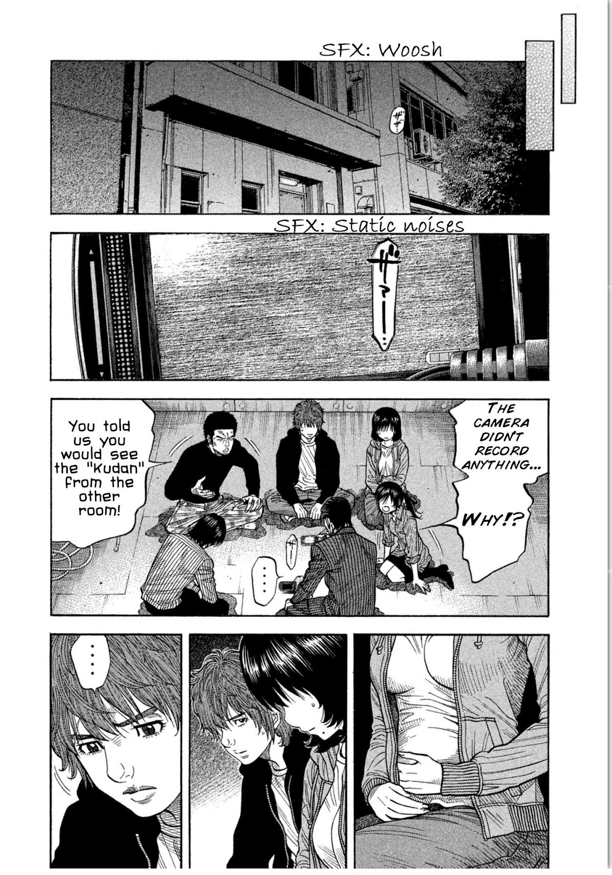 Kudan no Gotoshi Chapter 16 page 15 - Chapter 16: Shinji Fujisawa < Part 2 >