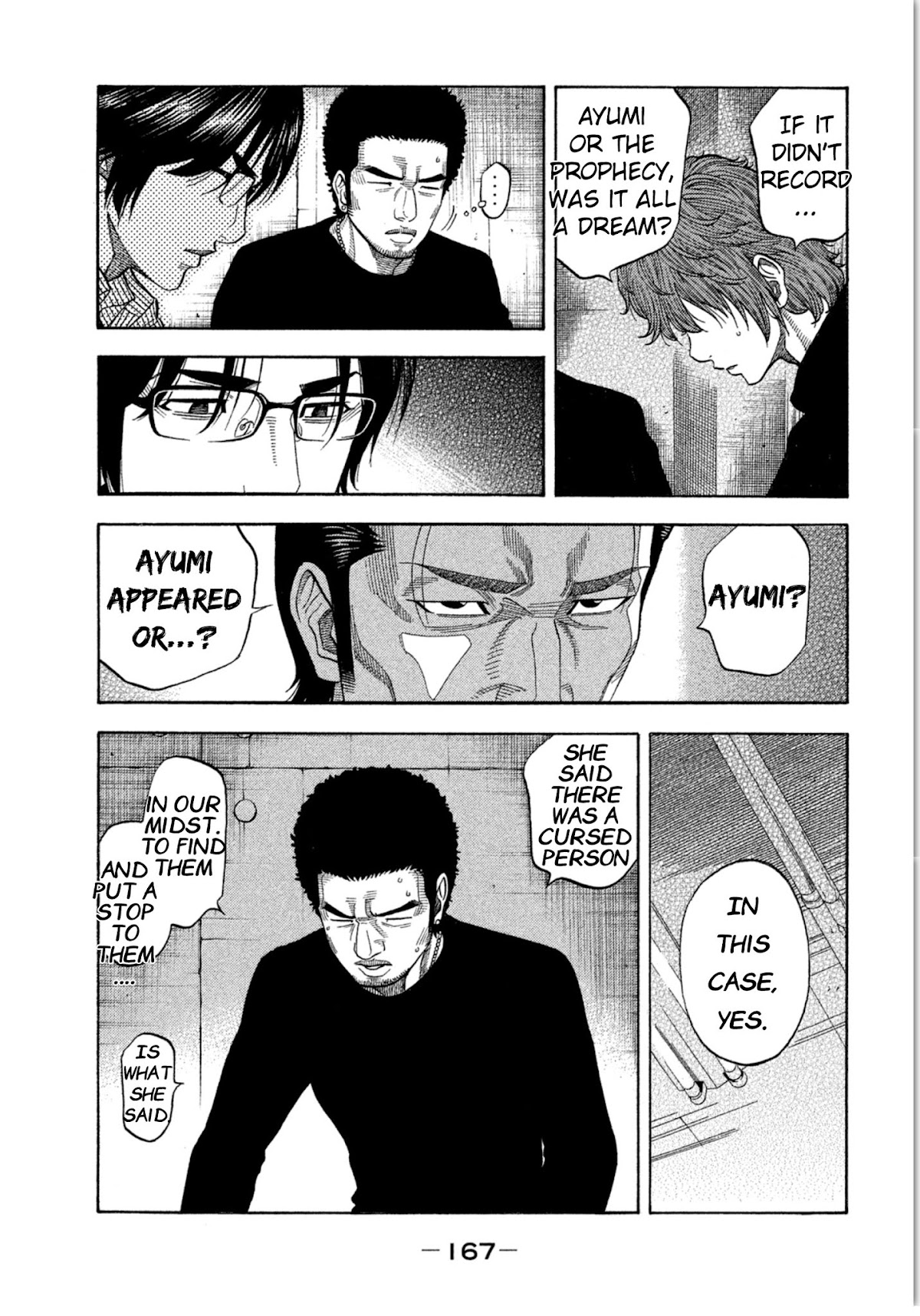 Kudan no Gotoshi Chapter 16 page 16 - Chapter 16: Shinji Fujisawa < Part 2 >