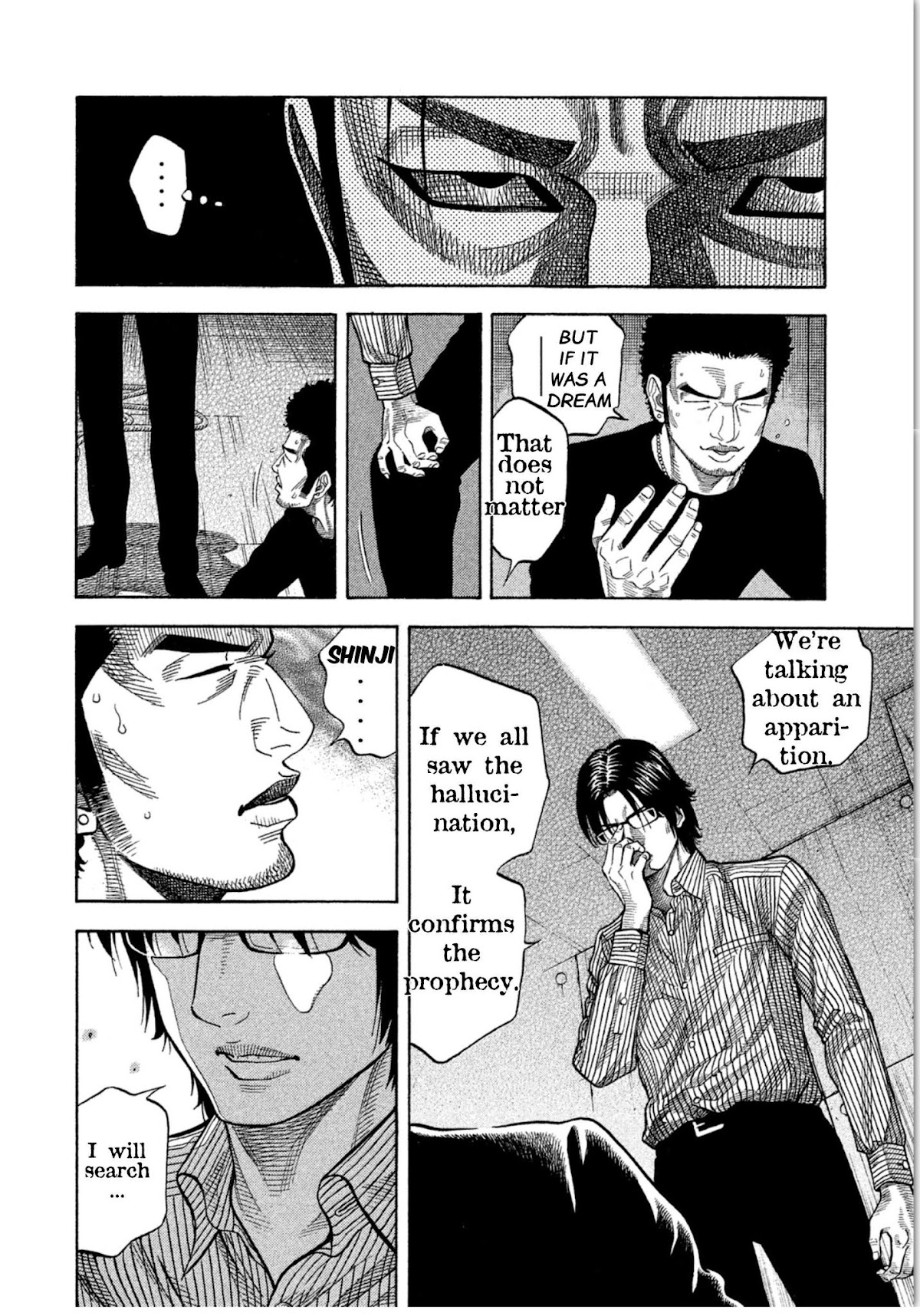 Kudan no Gotoshi Chapter 16 page 17 - Chapter 16: Shinji Fujisawa < Part 2 >