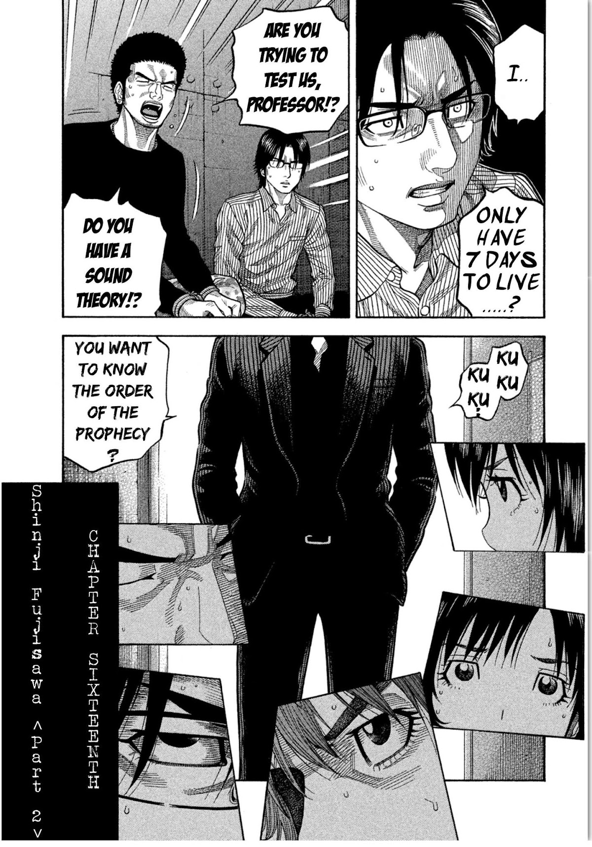 Kudan no Gotoshi Chapter 16 page 3 - Chapter 16: Shinji Fujisawa < Part 2 >