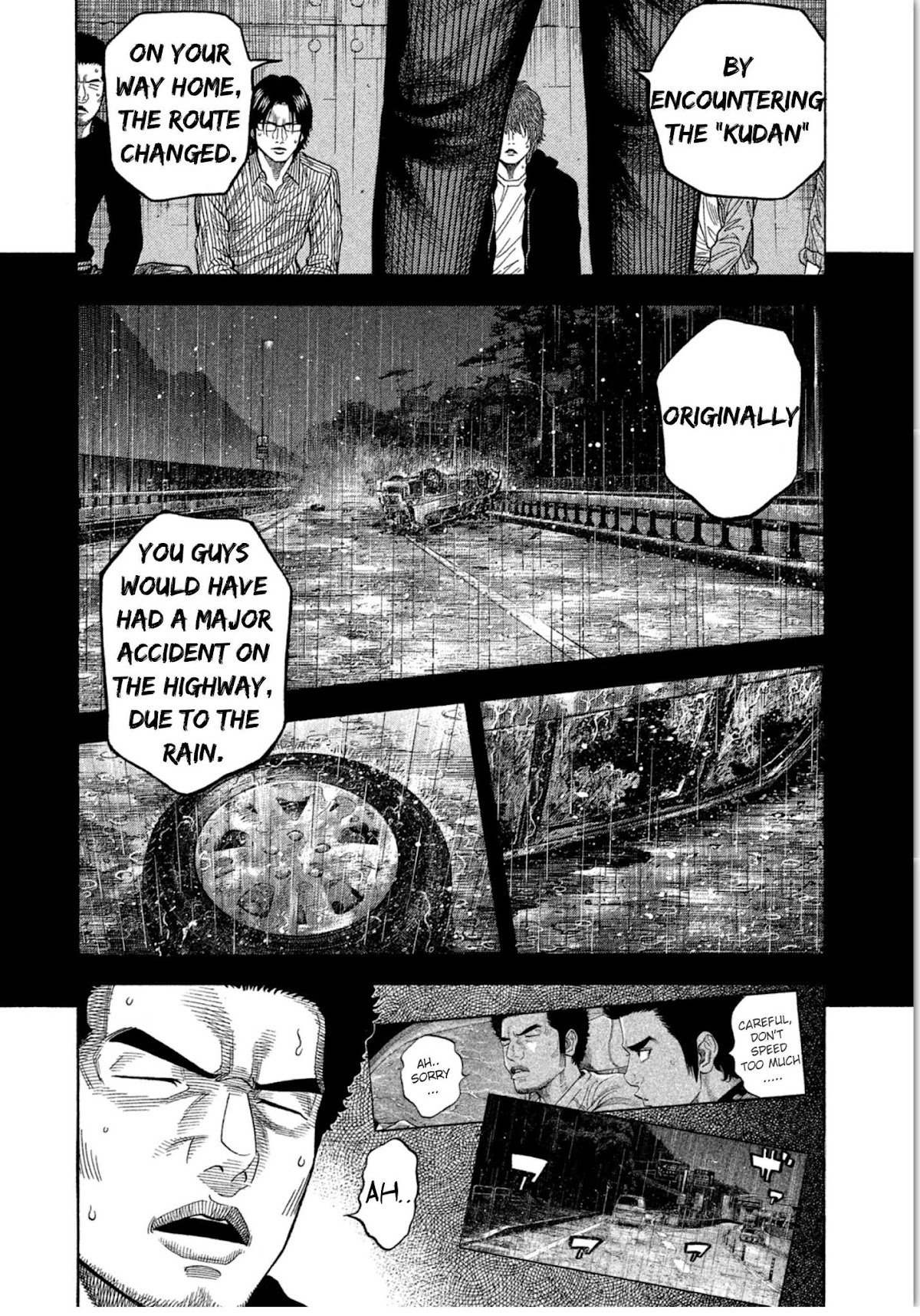 Kudan no Gotoshi Chapter 16 page 4 - Chapter 16: Shinji Fujisawa < Part 2 >