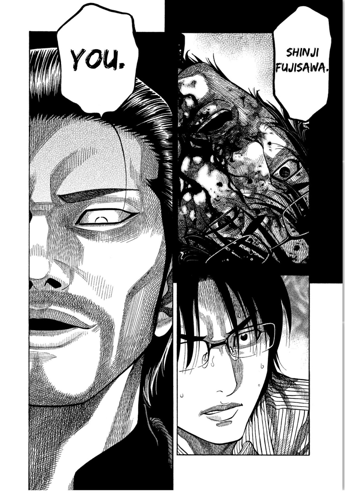 Kudan no Gotoshi Chapter 16 page 6 - Chapter 16: Shinji Fujisawa < Part 2 >