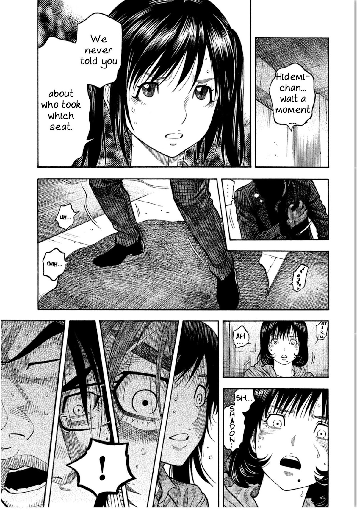 Kudan no Gotoshi Chapter 16 page 7 - Chapter 16: Shinji Fujisawa < Part 2 >