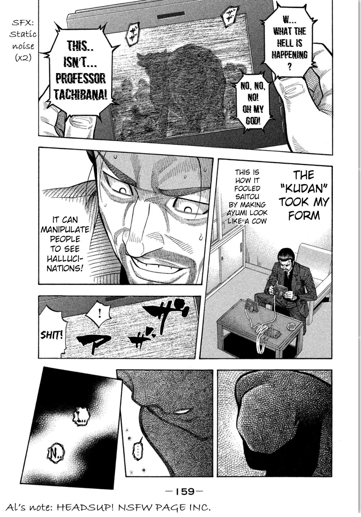 Kudan no Gotoshi Chapter 16 page 9 - Chapter 16: Shinji Fujisawa < Part 2 >
