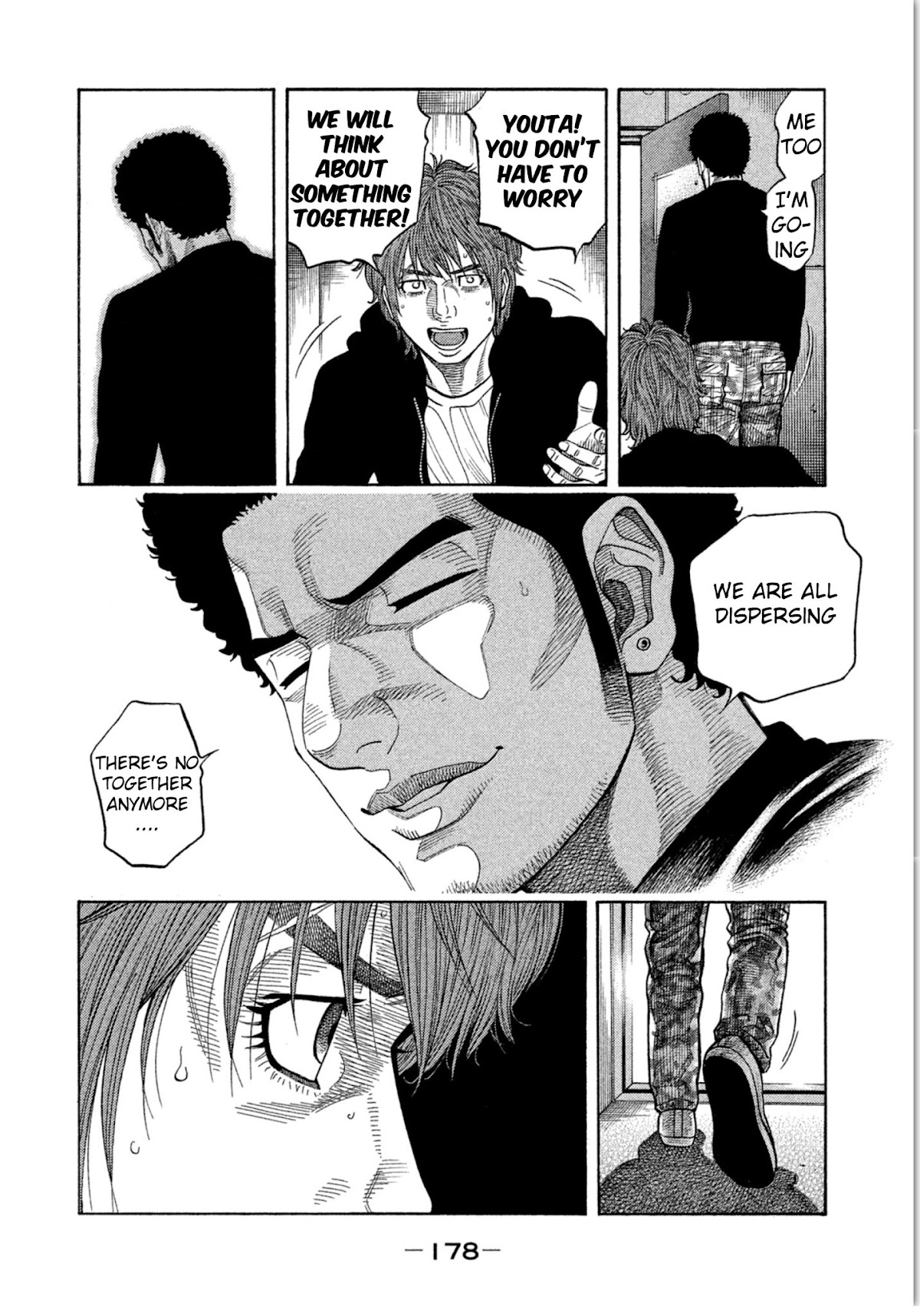 Kudan no Gotoshi Chapter 17 page 10 - Chapter 17: Shinji Fujisawa < Part 3 >