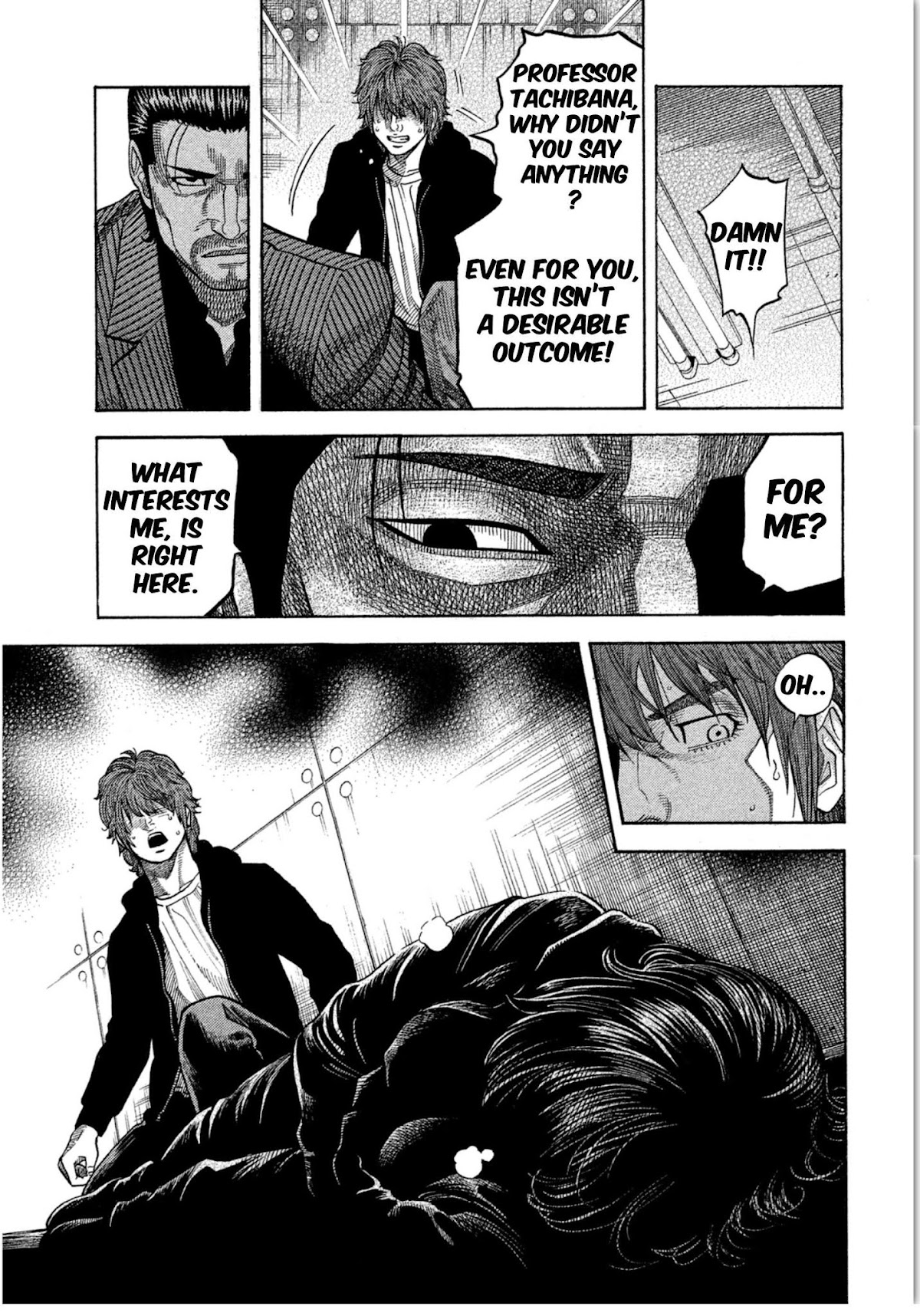 Kudan no Gotoshi Chapter 17 page 11 - Chapter 17: Shinji Fujisawa < Part 3 >