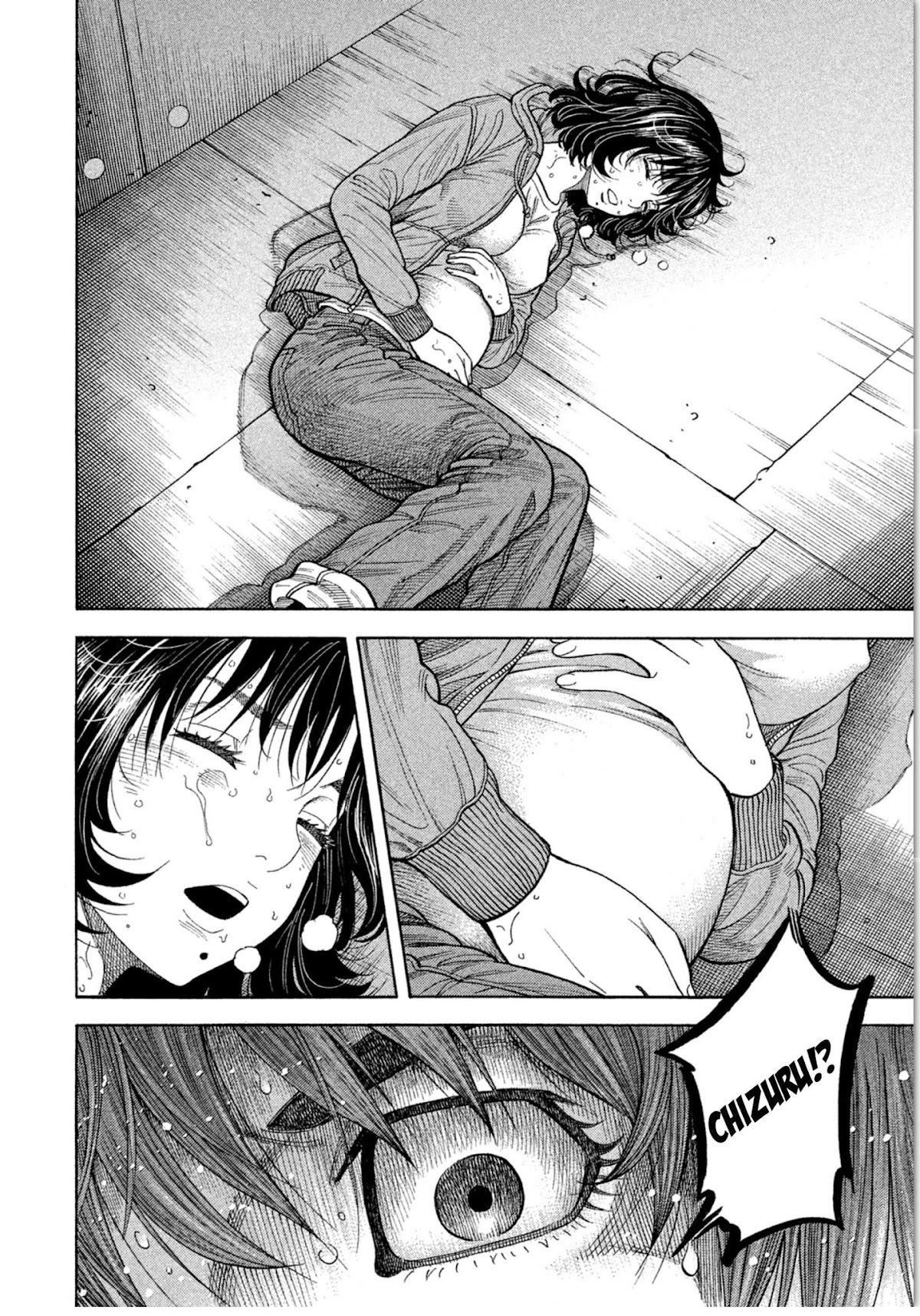 Kudan no Gotoshi Chapter 17 page 12 - Chapter 17: Shinji Fujisawa < Part 3 >