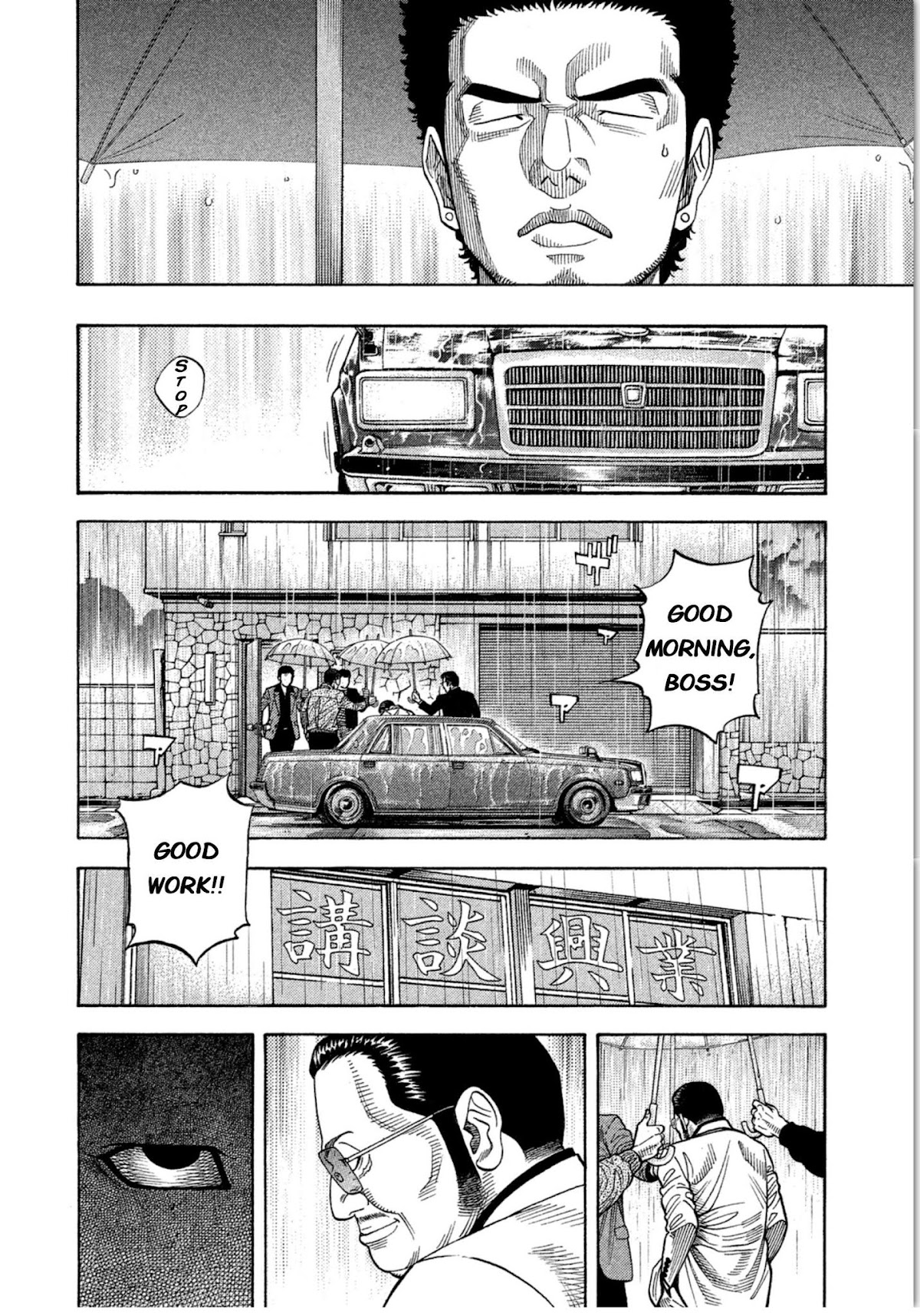 Kudan no Gotoshi Chapter 17 page 14 - Chapter 17: Shinji Fujisawa < Part 3 >