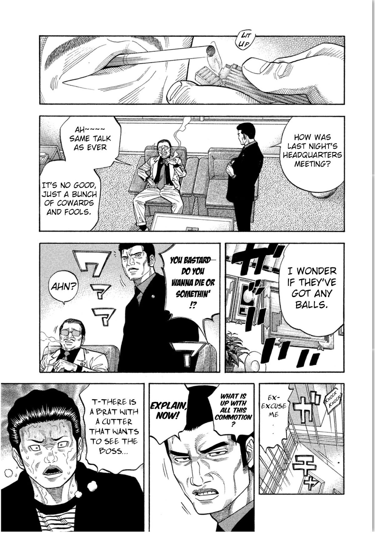 Kudan no Gotoshi Chapter 17 page 17 - Chapter 17: Shinji Fujisawa < Part 3 >